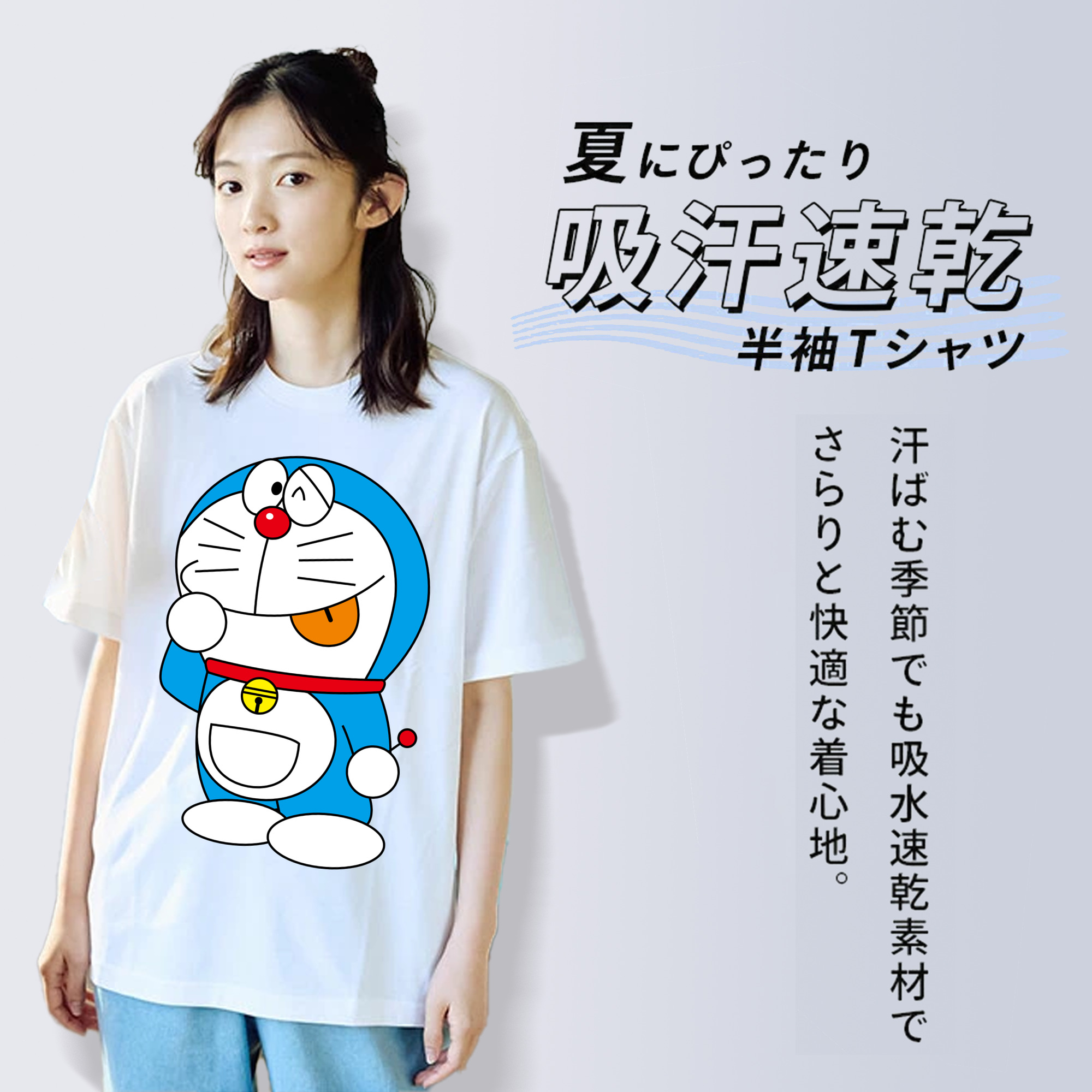 ドラえもん Doraemon レディースカジュアルプリントTシャツ（綿100％）