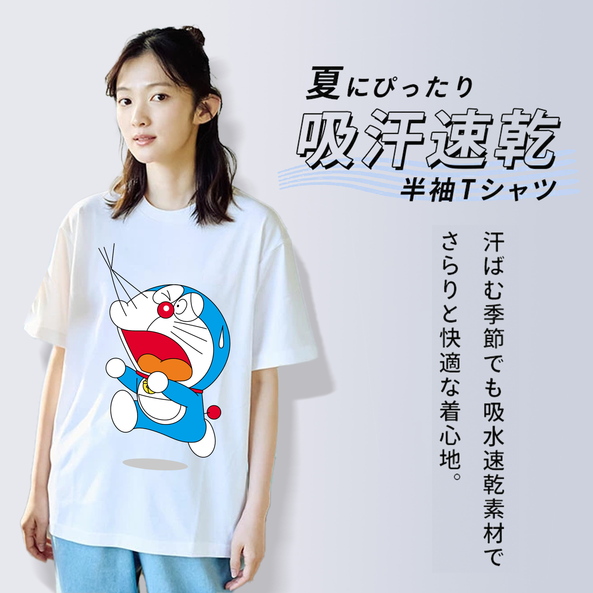 ドラえもん Doraemon レディースカジュアルプリントTシャツ（綿100％）