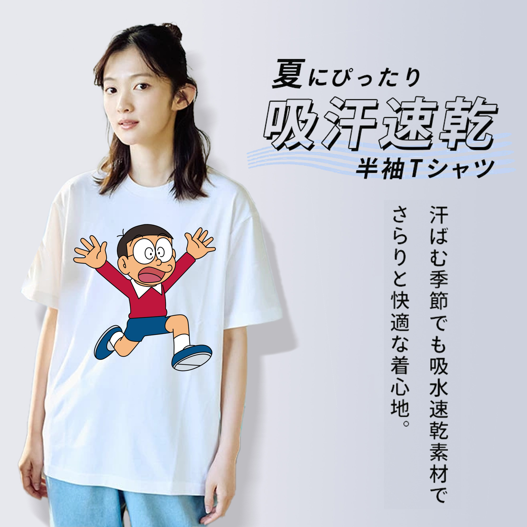 ドラえもん 野比 のび太 Doraemon Nobita Nobi レディースカジュアルプリントTシャツ（綿100％）