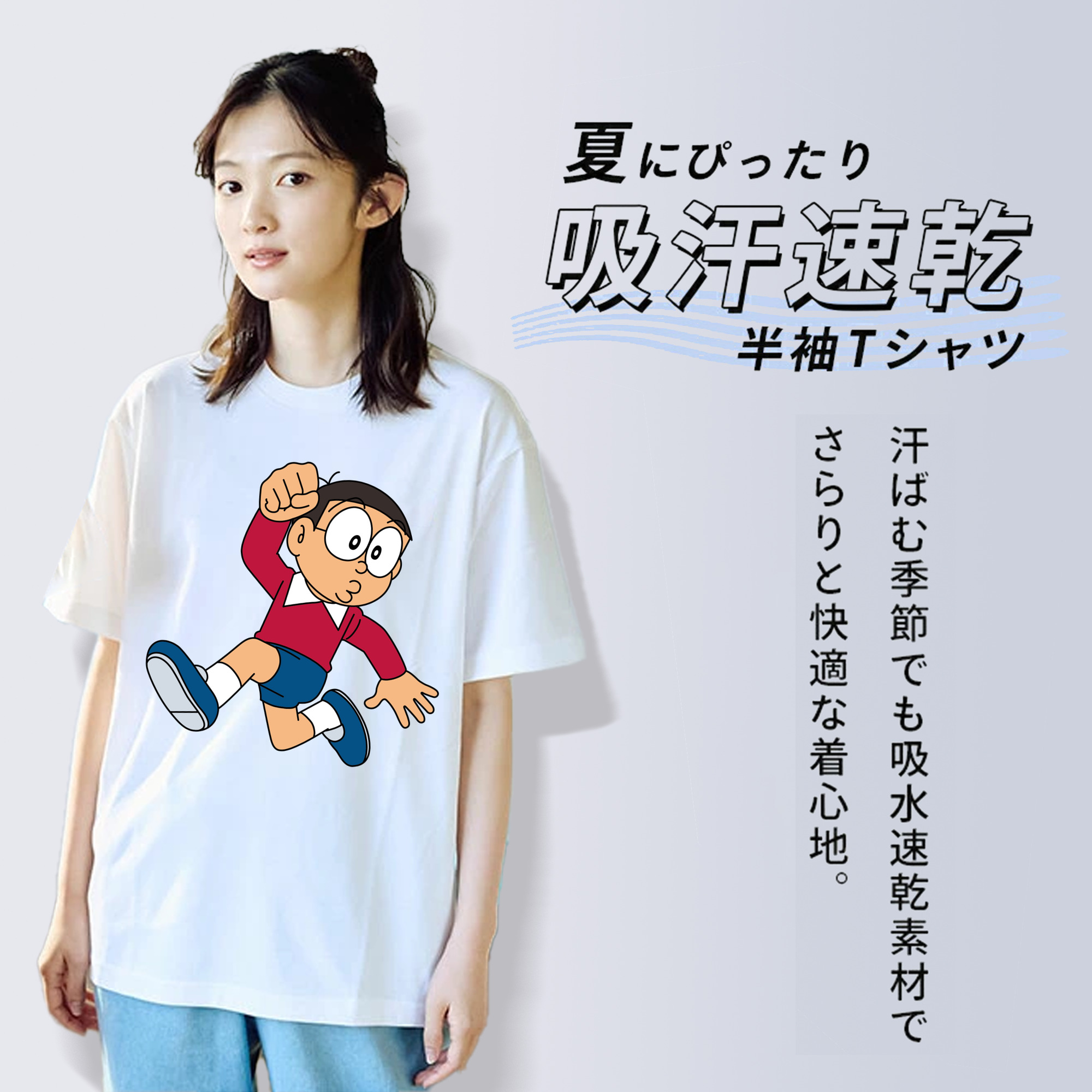 ドラえもん 野比 のび太 Doraemon Nobita Nobi レディースカジュアルプリントTシャツ（綿100％）