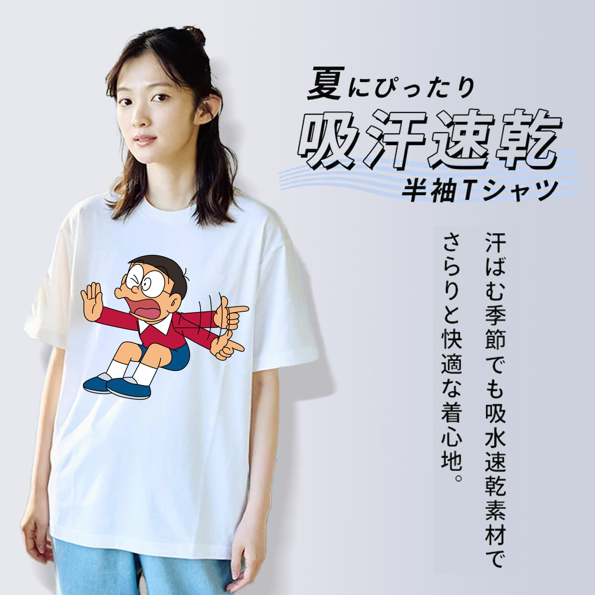 ドラえもん 野比 のび太 Doraemon Nobita Nobi レディースカジュアルプリントTシャツ（綿100％）