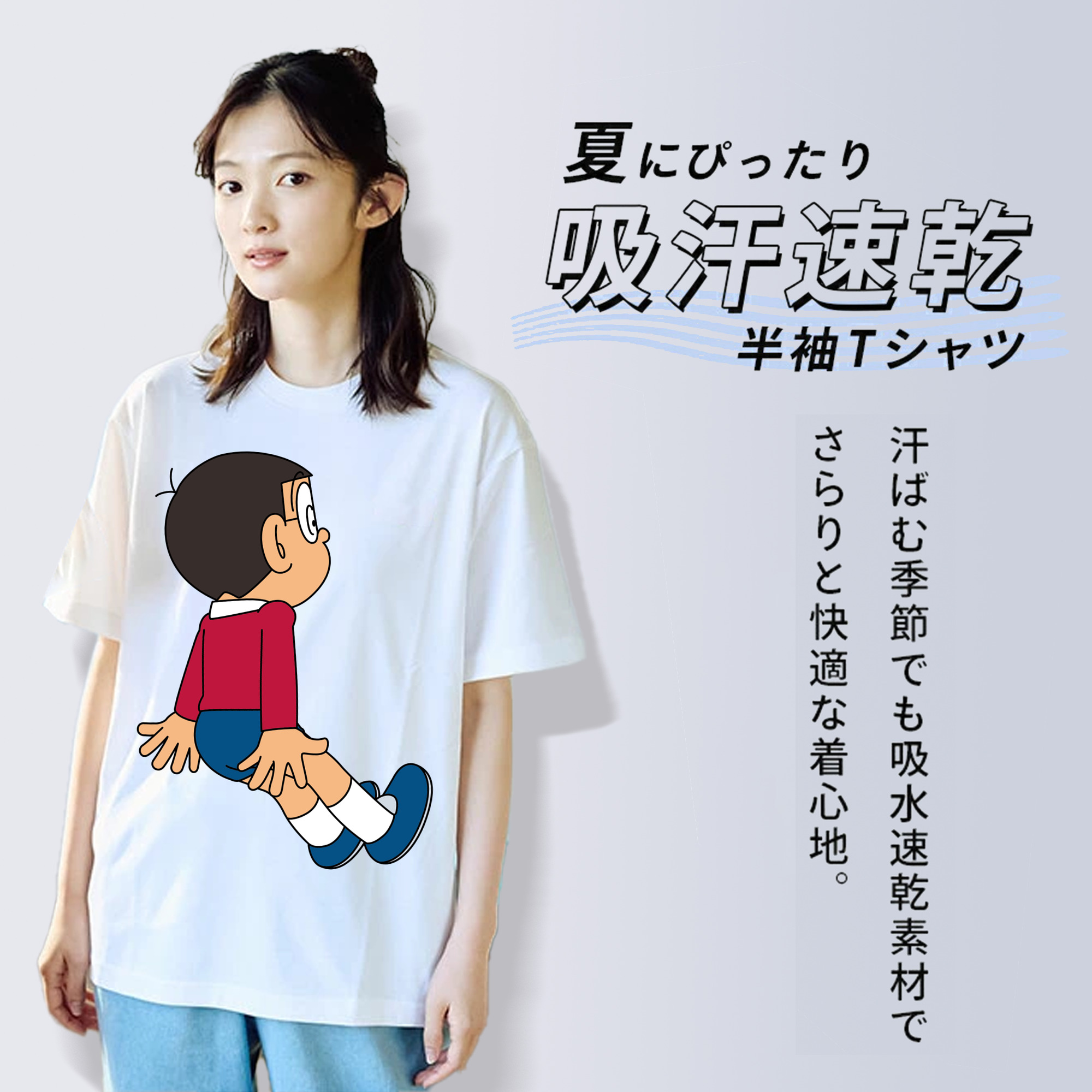 ドラえもん 野比 のび太 Doraemon Nobita Nobi レディースカジュアルプリントTシャツ（綿100％）