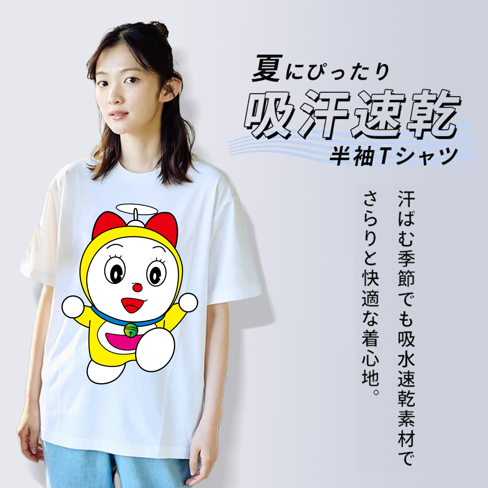 ドラえもん ドラミ Doraemon Dorami レディースカジュアルプリントTシャツ（綿100％）