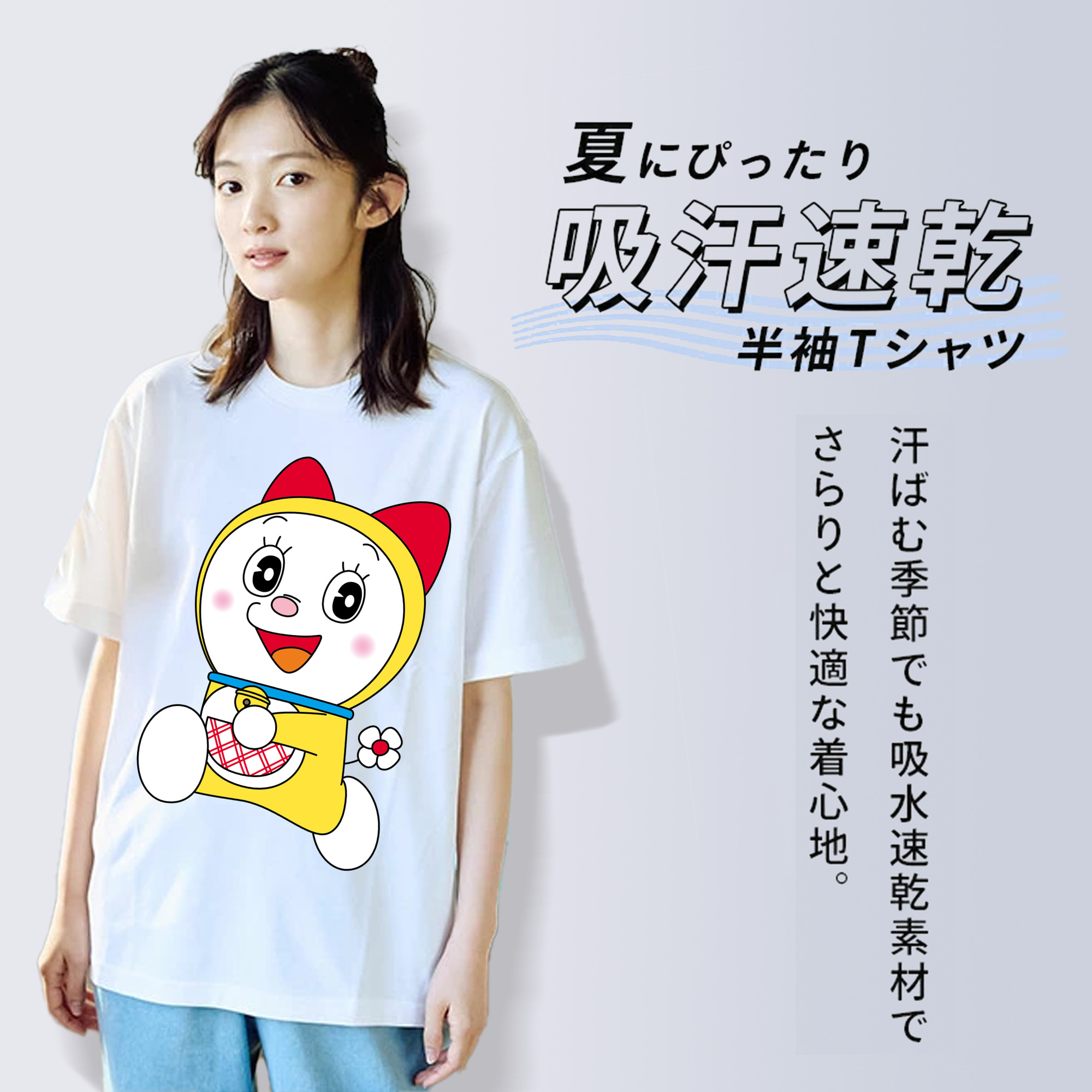 ドラえもん ドラミ Doraemon Dorami レディースカジュアルプリントTシャツ（綿100％）