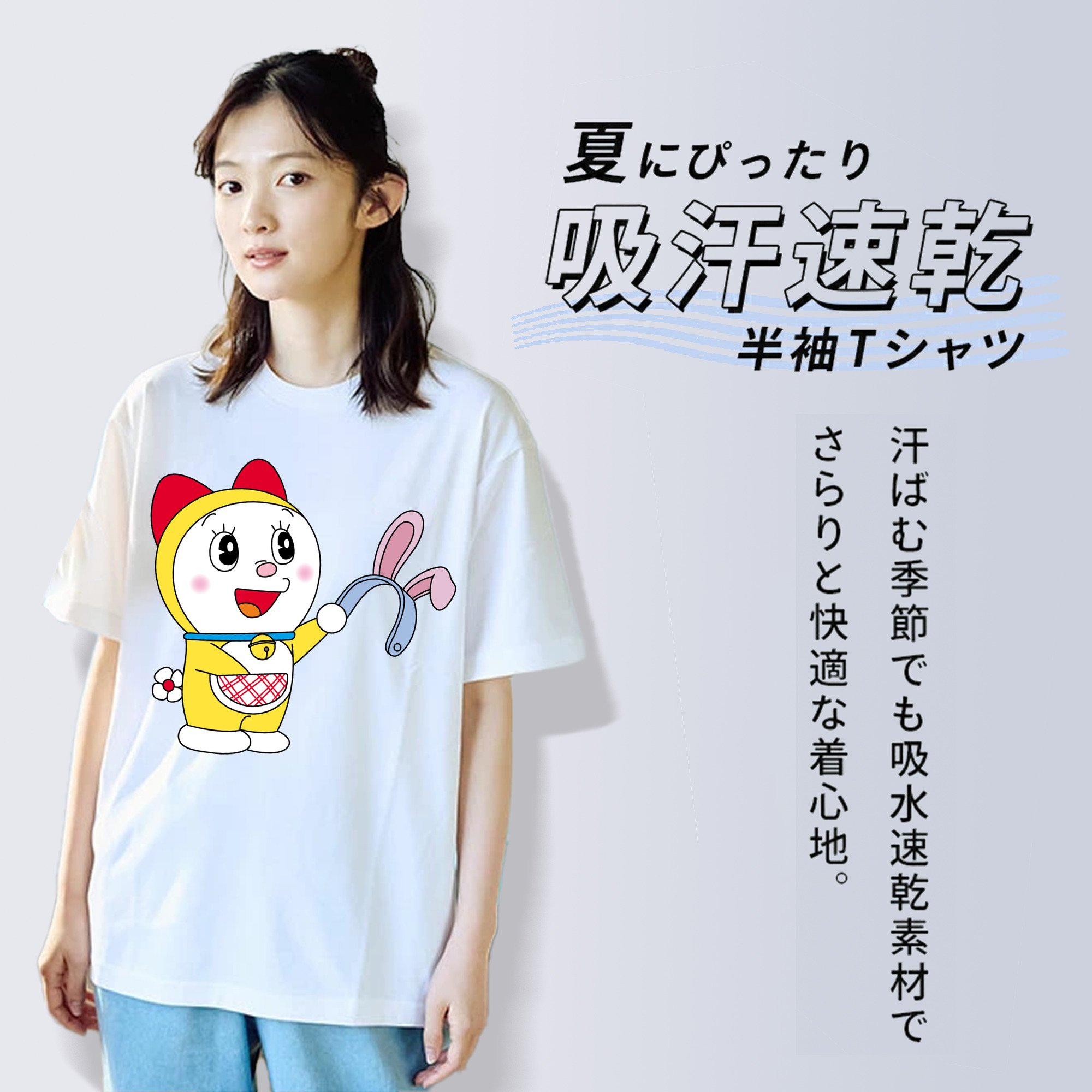 ドラえもん ドラミ Doraemon Dorami レディースカジュアルプリントTシャツ（綿100％）