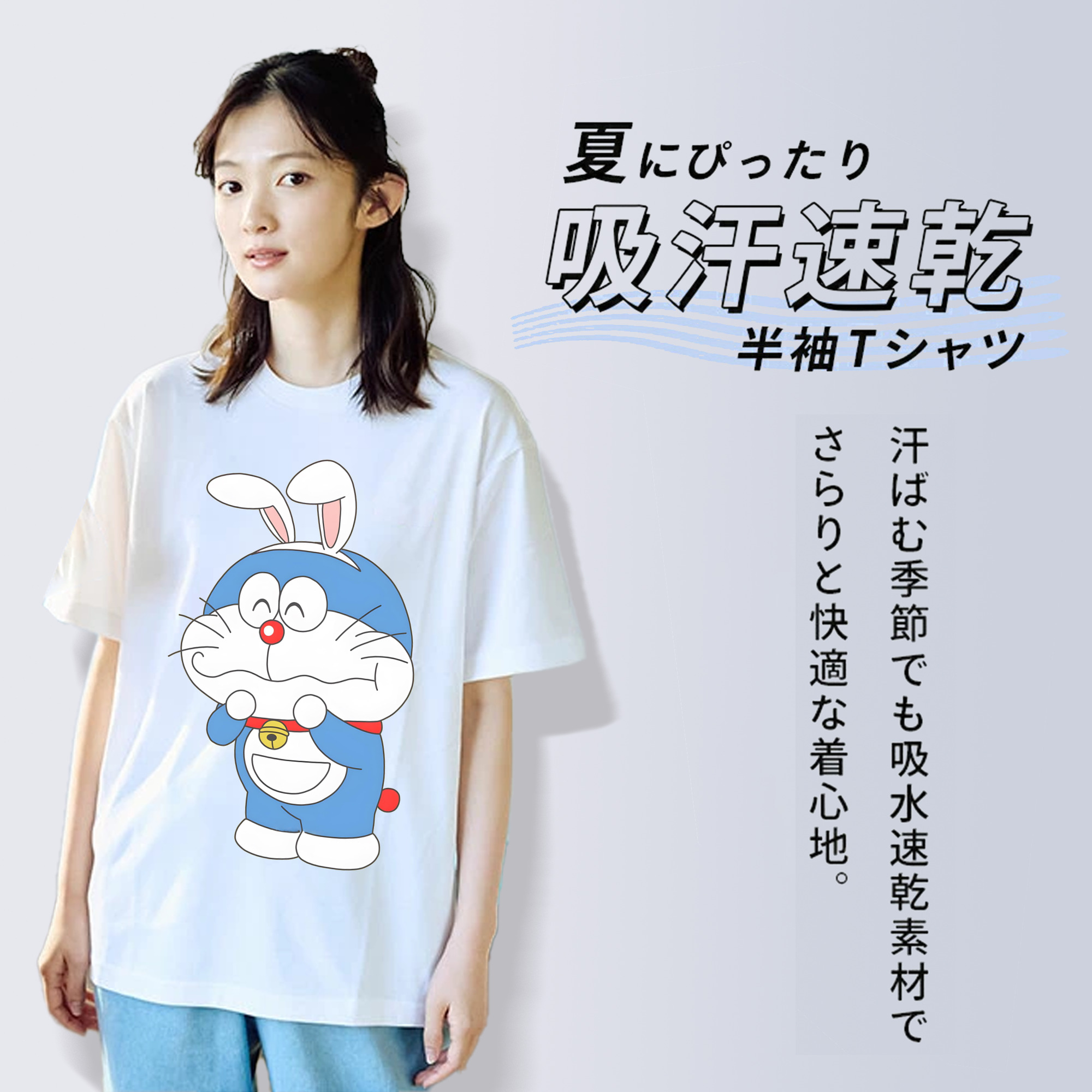 ドラえもん Doraemon レディースカジュアルプリントTシャツ（綿100％）