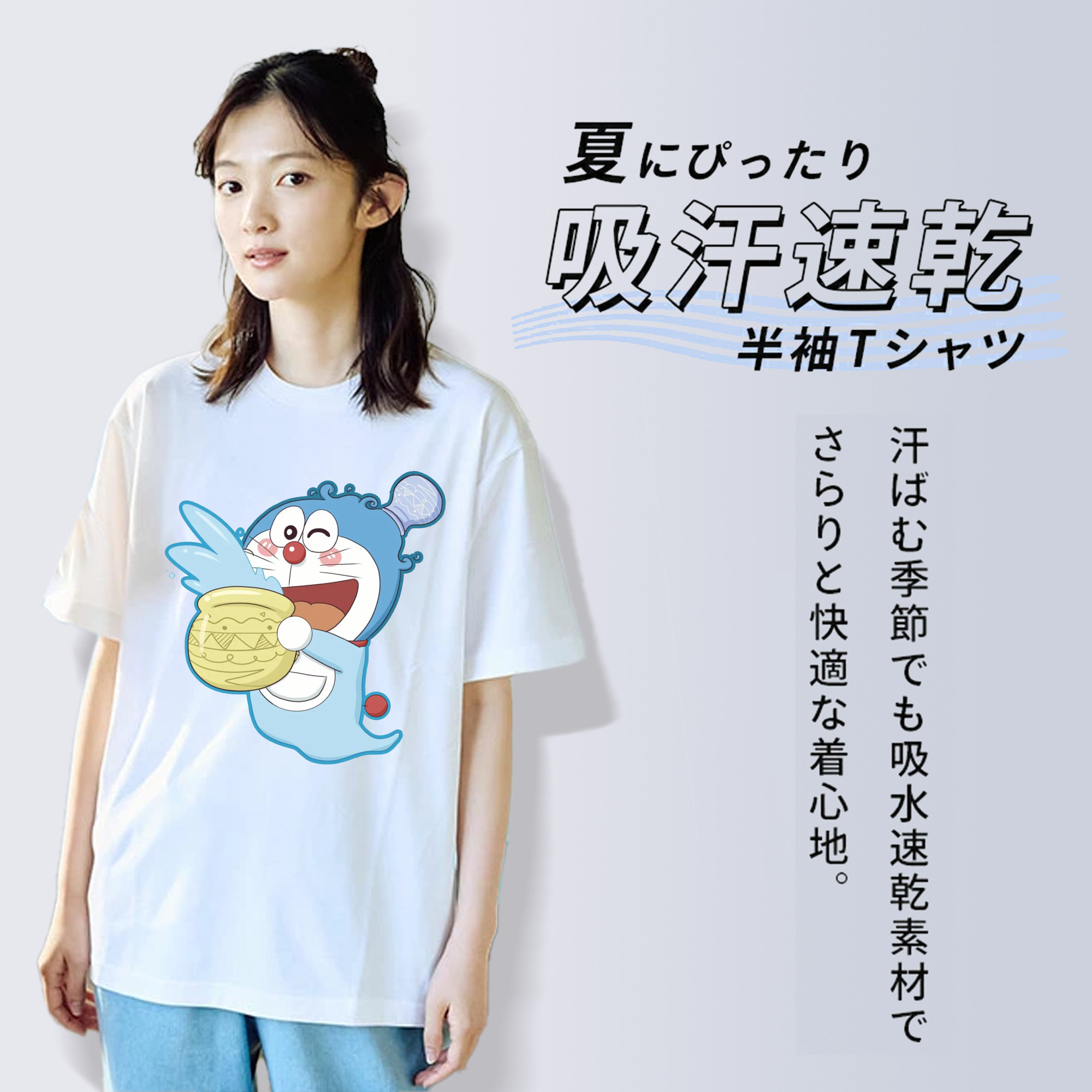 ドラえもん Doraemon レディースカジュアルプリントTシャツ（綿100％）