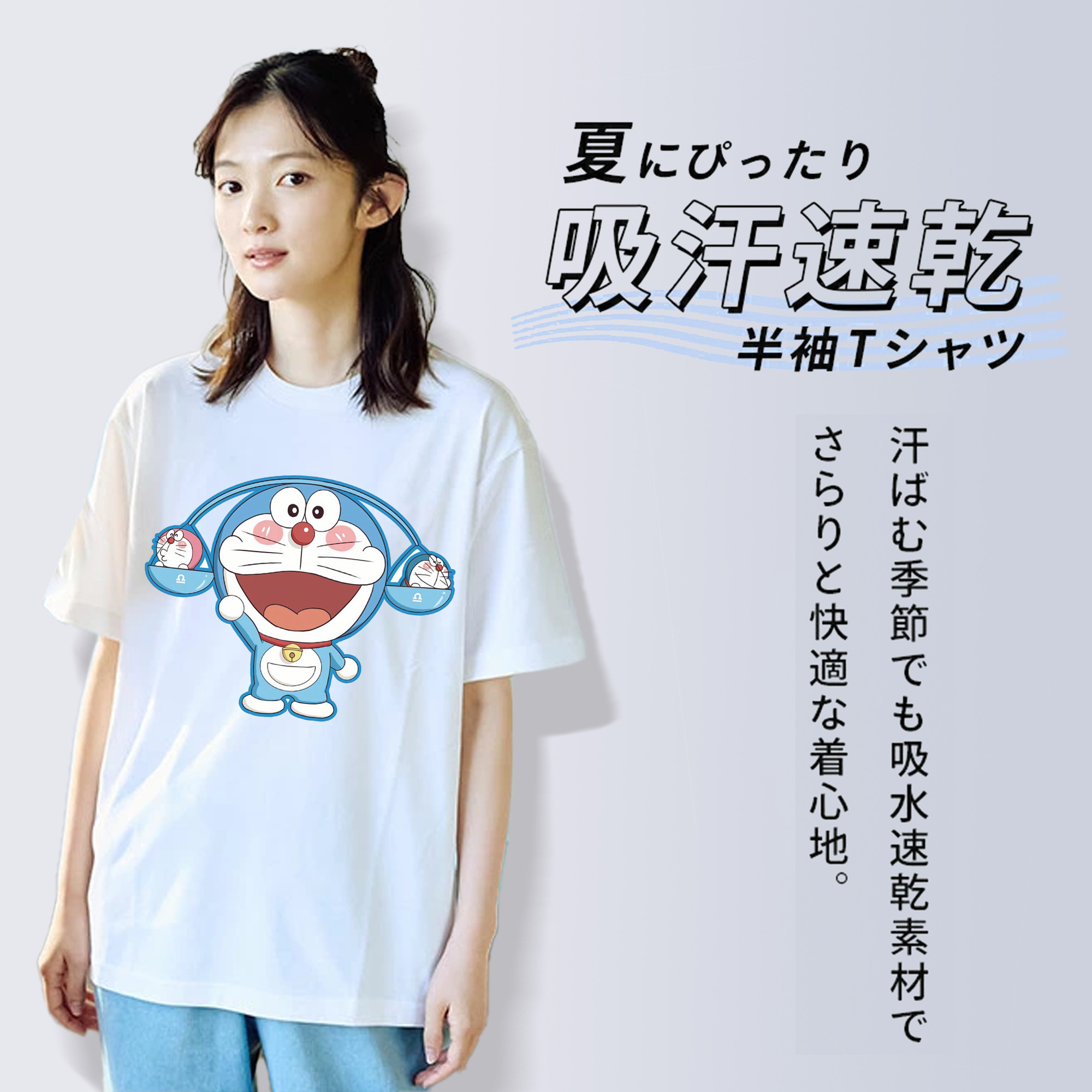 ドラえもん Doraemon レディースカジュアルプリントTシャツ（綿100％）
