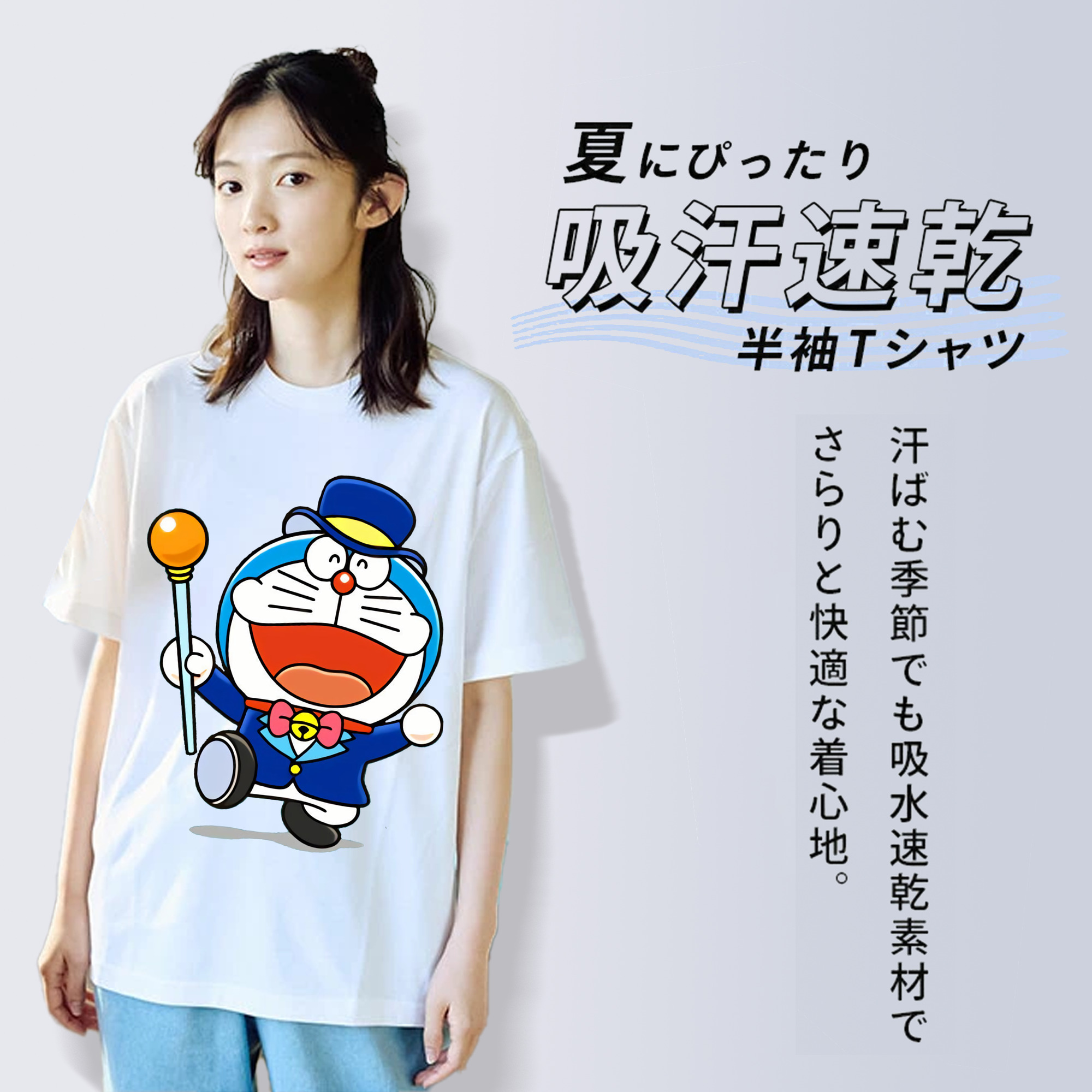 ドラえもん Doraemon レディースカジュアルプリントTシャツ（綿100％）