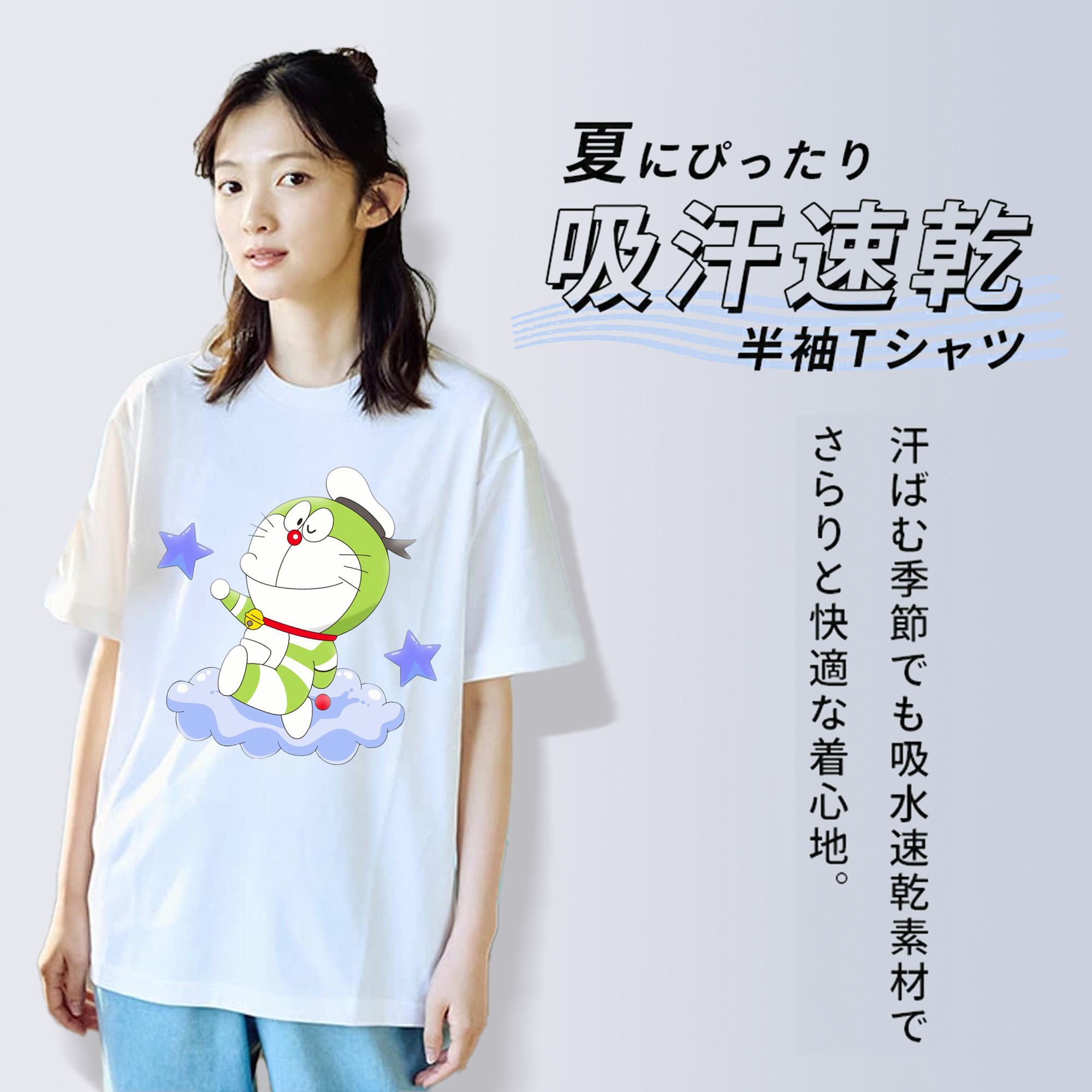 ドラえもん Doraemon レディースカジュアルプリントTシャツ（綿100％）