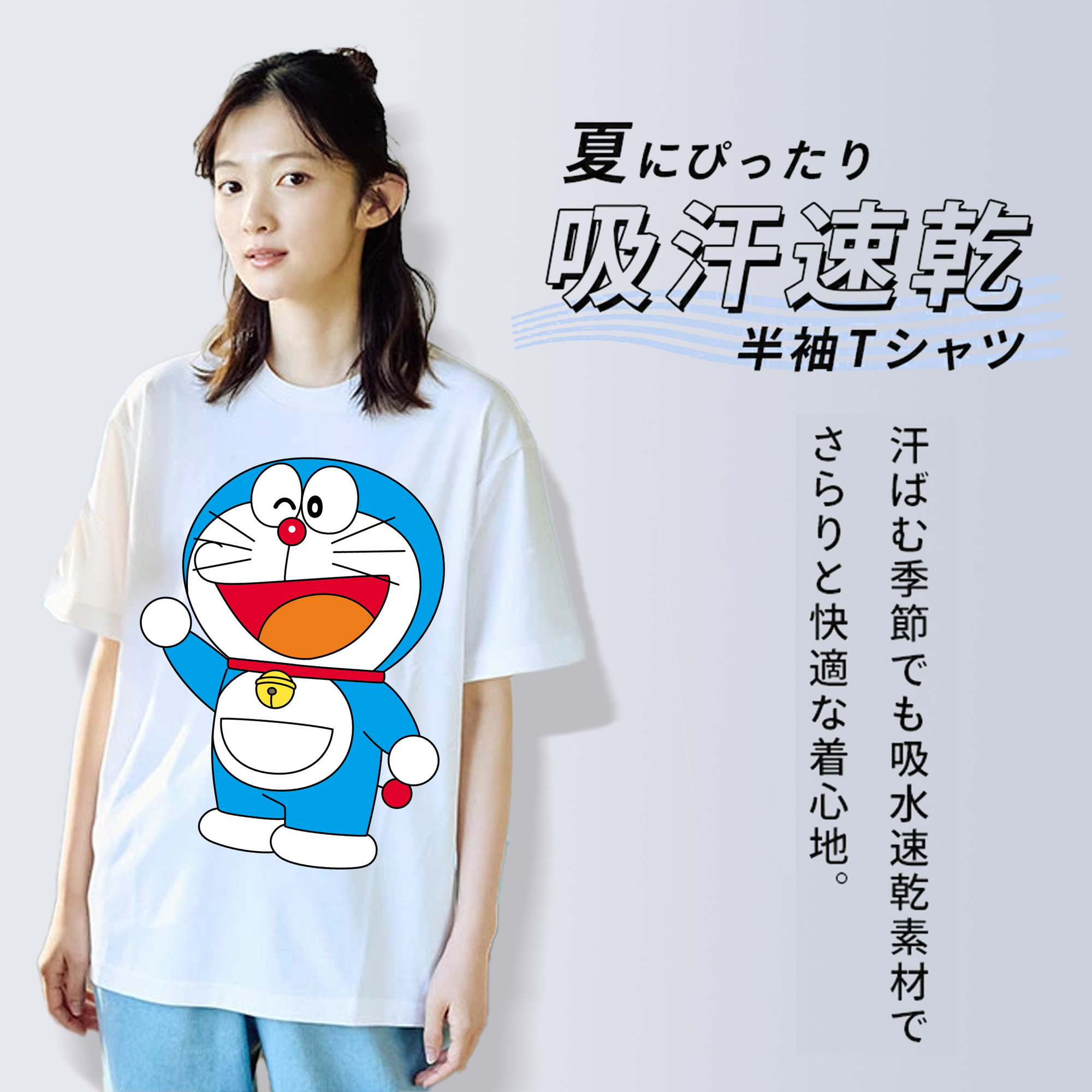 ドラえもん Doraemon レディースカジュアルプリントTシャツ（綿100％）