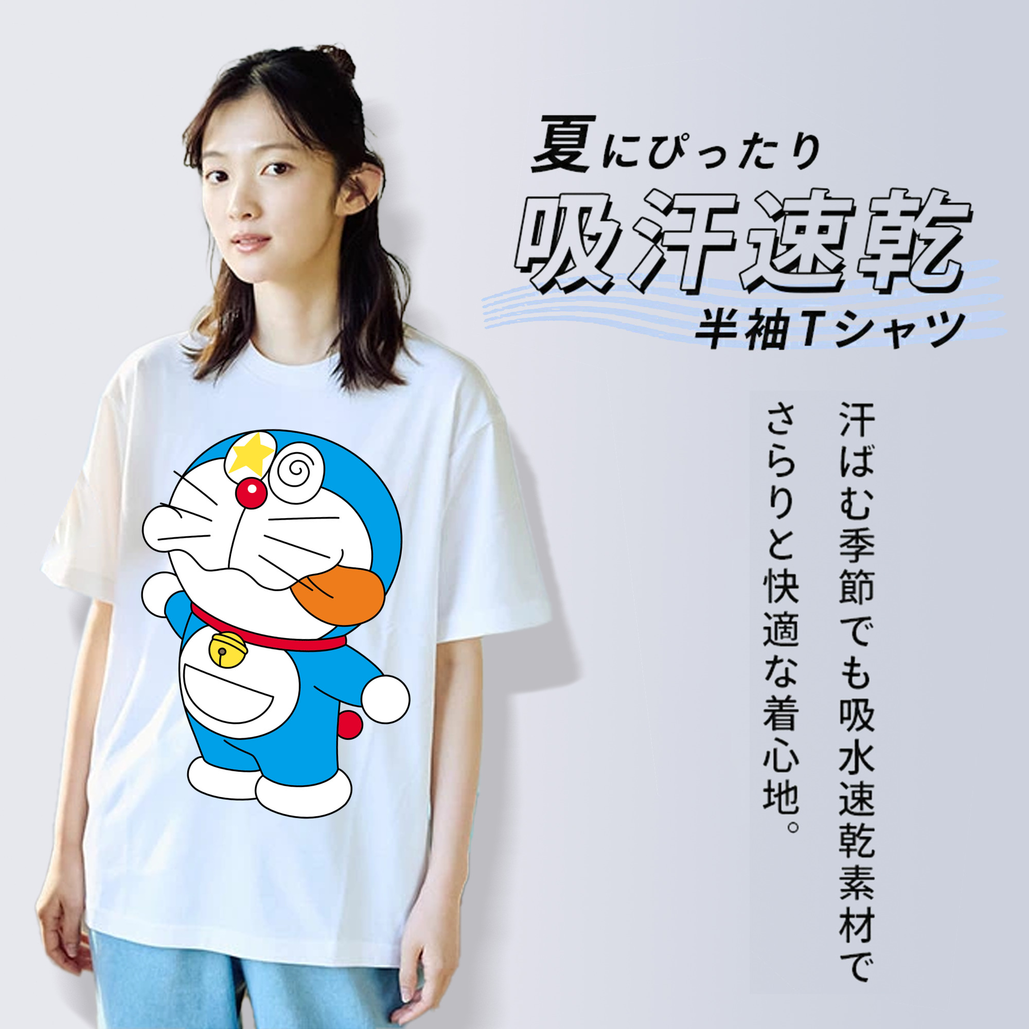 ドラえもん Doraemon レディースカジュアルプリントTシャツ（綿100％）