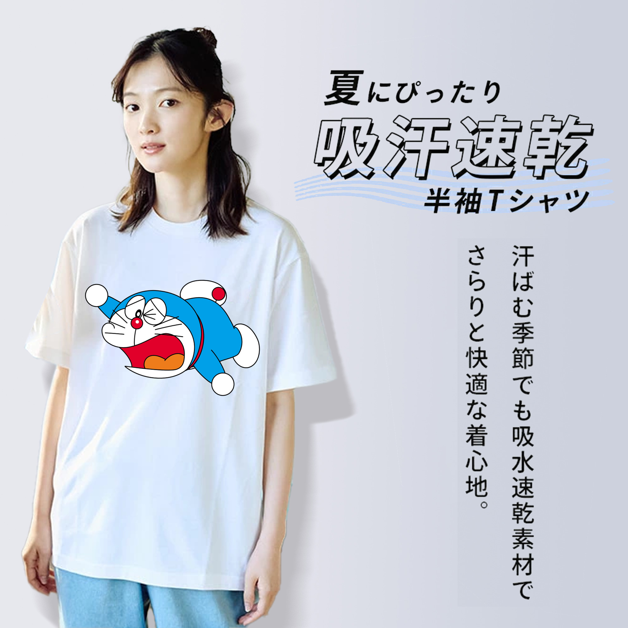 ドラえもん Doraemon レディースカジュアルプリントTシャツ（綿100％）
