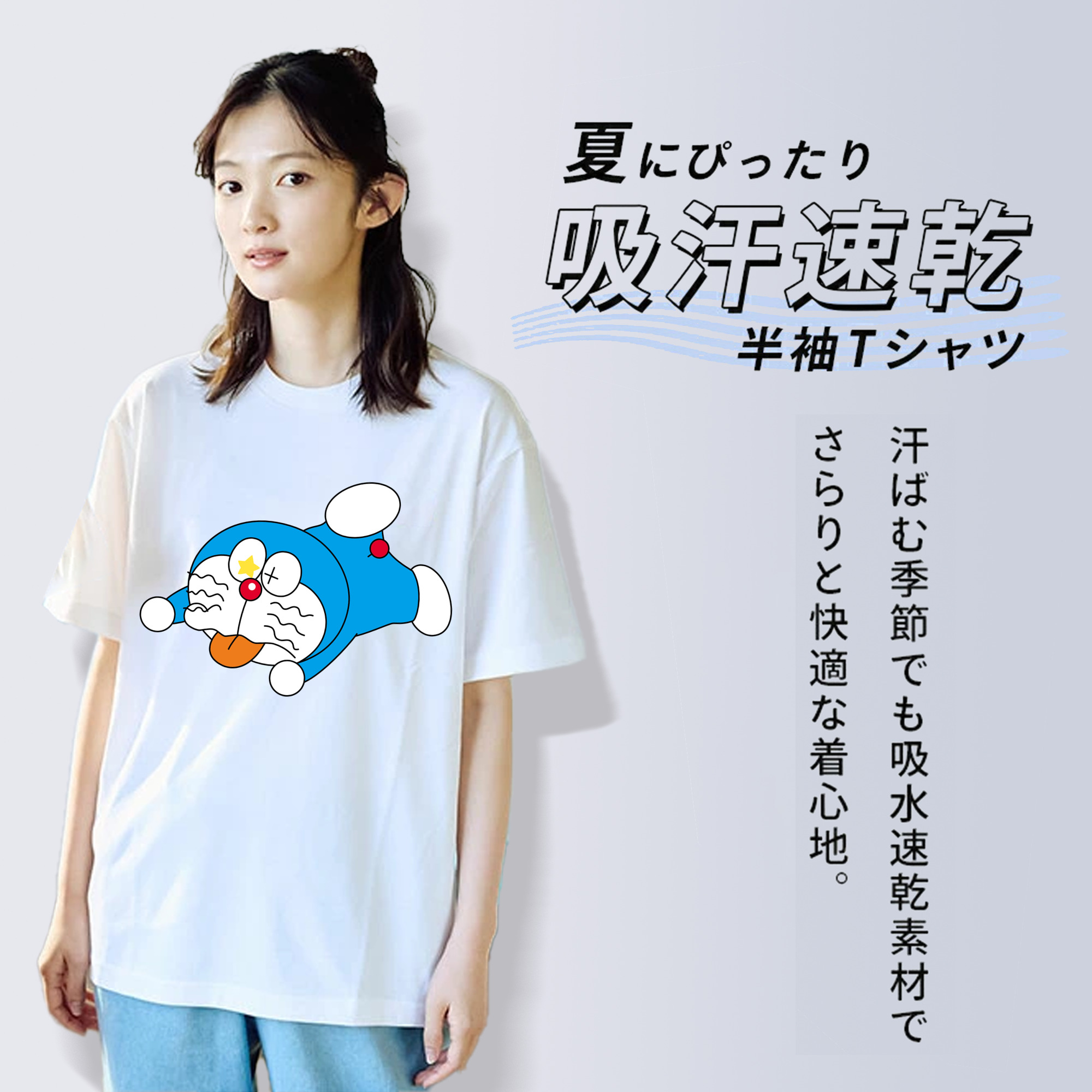 ドラえもん Doraemon レディースカジュアルプリントTシャツ（綿100％）