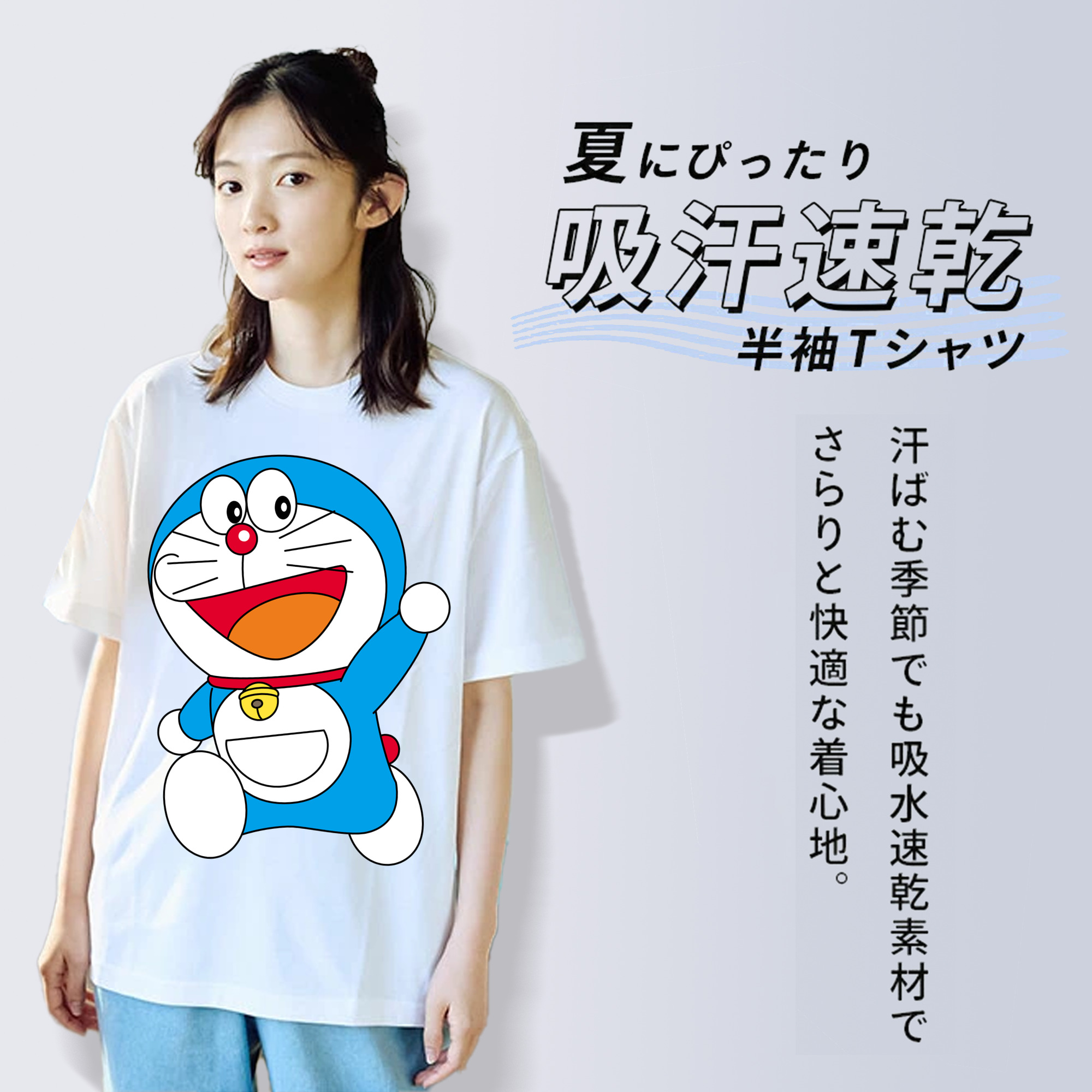 ドラえもん Doraemon レディースカジュアルプリントTシャツ（綿100％）
