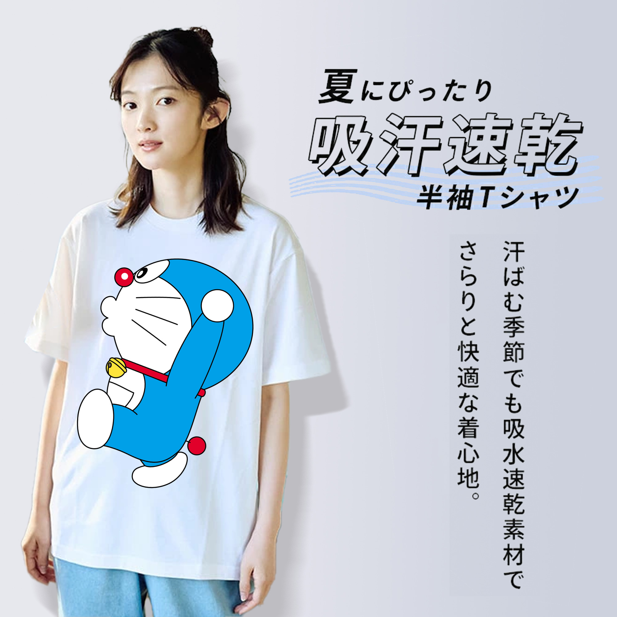 ドラえもん Doraemon レディースカジュアルプリントTシャツ（綿100％）