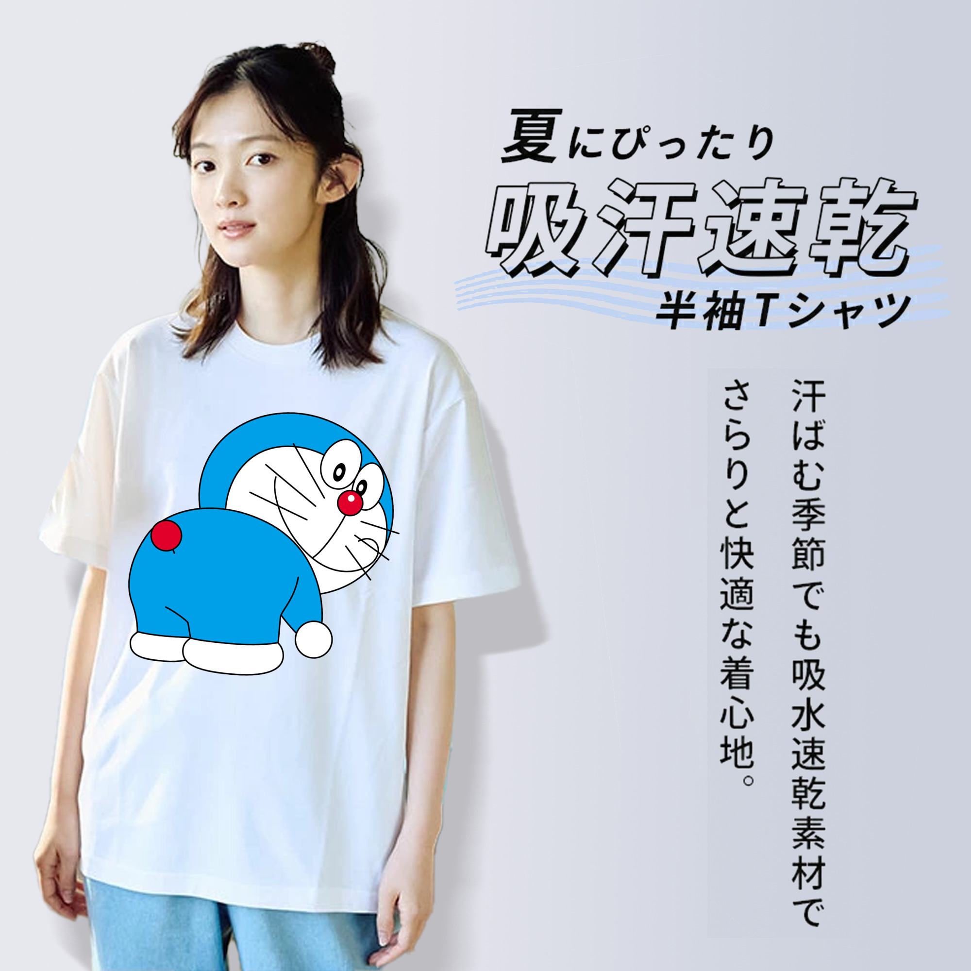 ドラえもん Doraemon レディースカジュアルプリントTシャツ（綿100％）