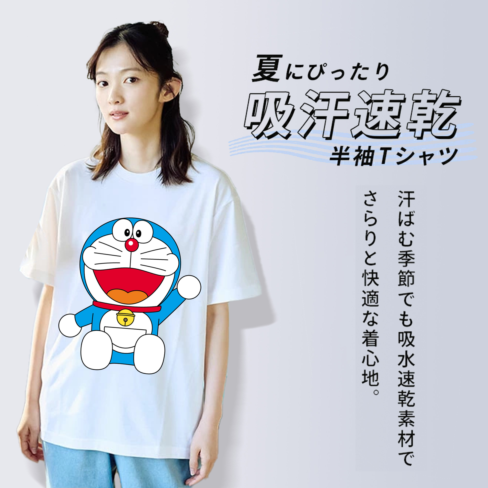 ドラえもん Doraemon レディースカジュアルプリントTシャツ（綿100％）