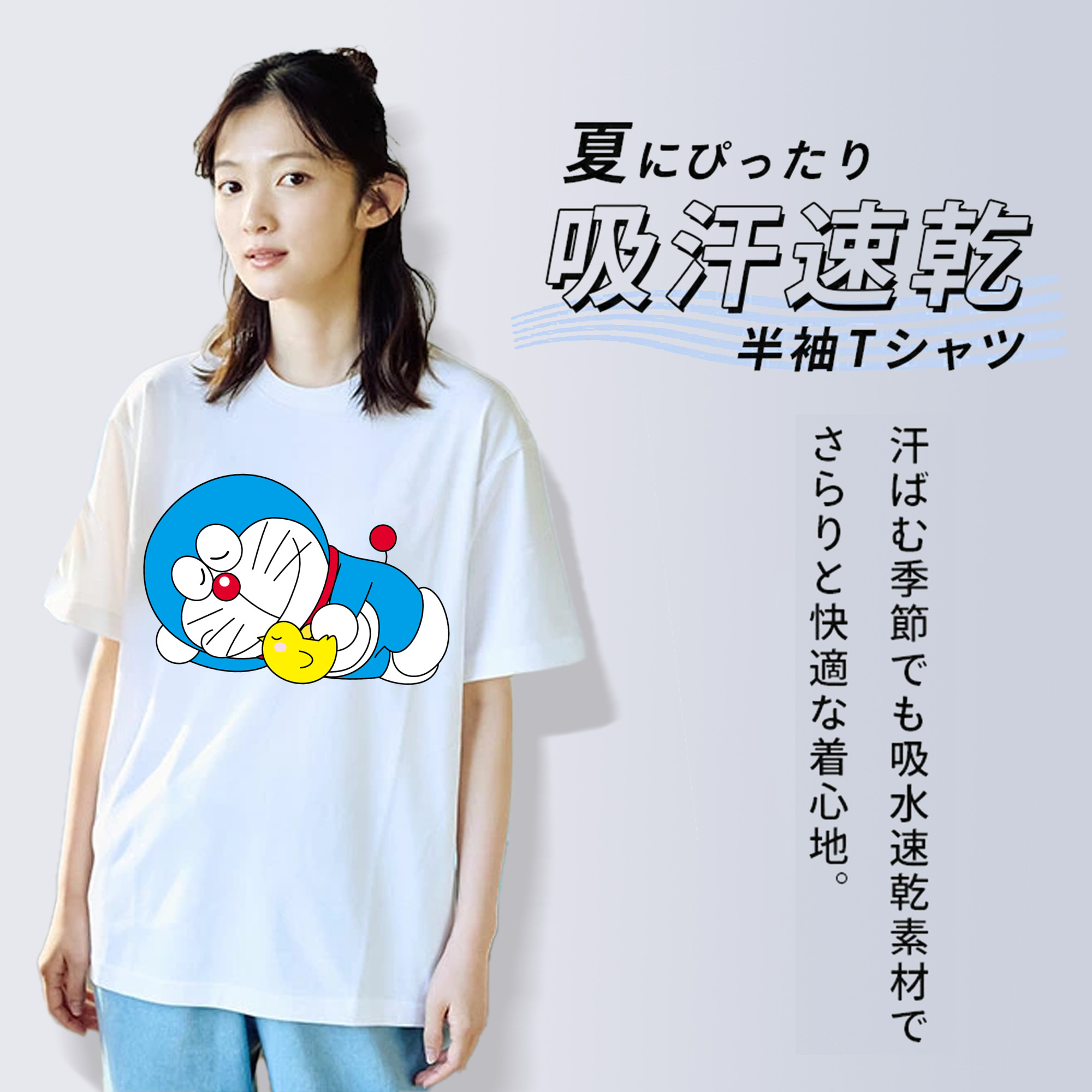 ドラえもん Doraemon レディースカジュアルプリントTシャツ（綿100％）
