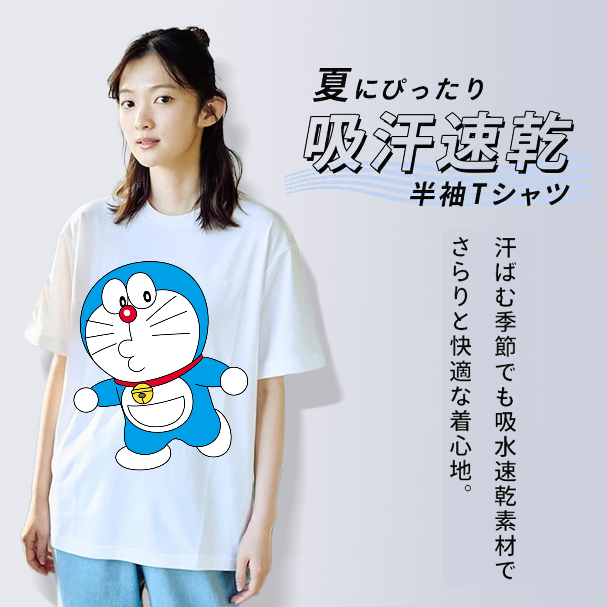 ドラえもん Doraemon レディースカジュアルプリントTシャツ（綿100％）