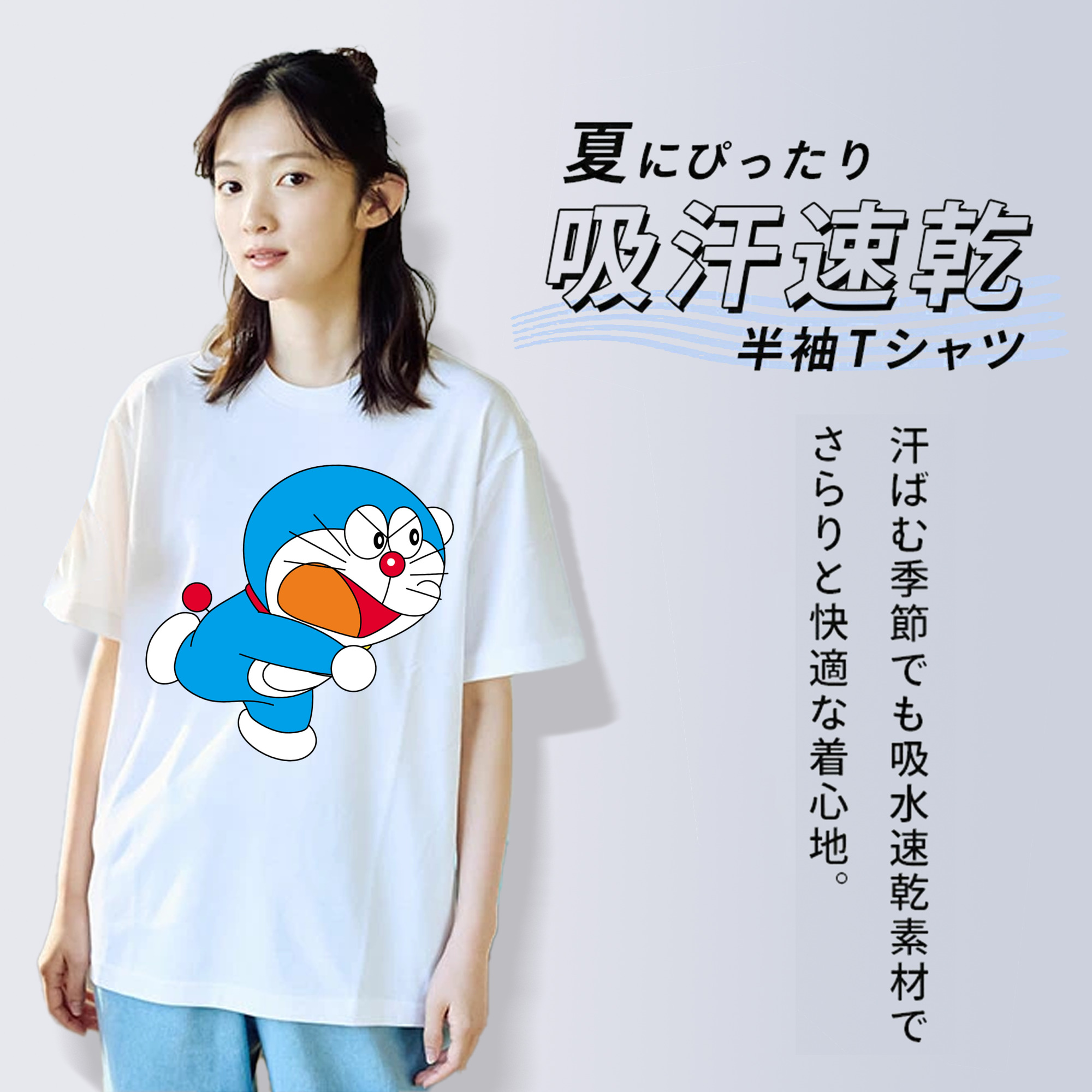 ドラえもん Doraemon レディースカジュアルプリントTシャツ（綿100％）