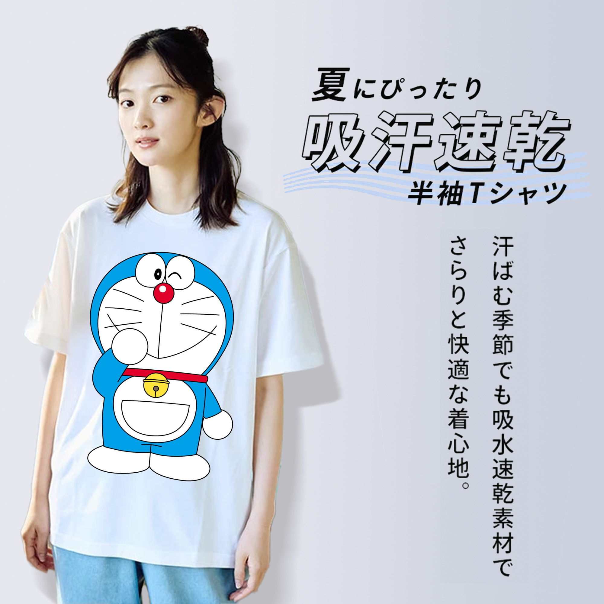 ドラえもん Doraemon レディースカジュアルプリントTシャツ（綿100％）
