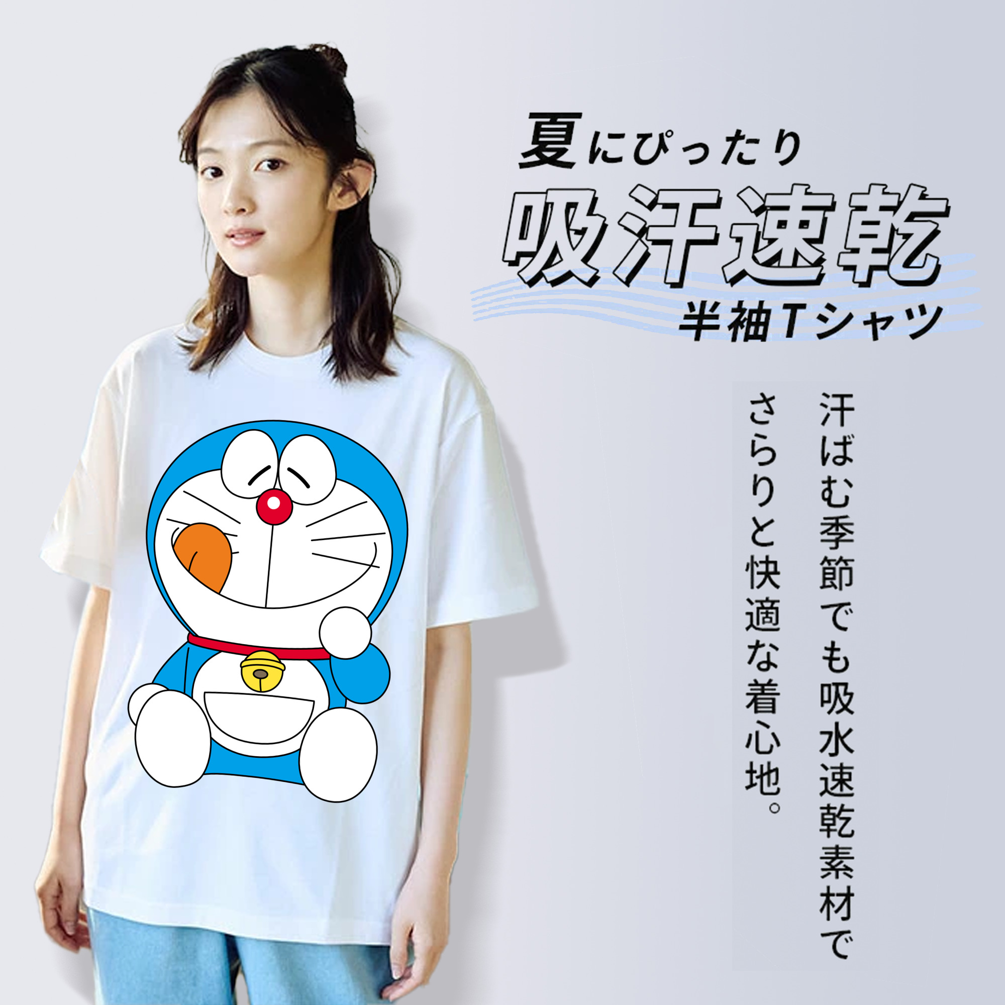 ドラえもん Doraemon レディースカジュアルプリントTシャツ（綿100％）