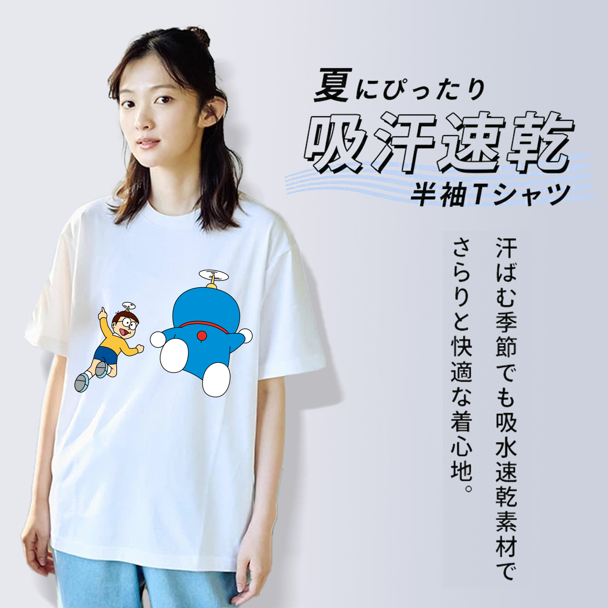 ドラえもん 野比 のび太 Doraemon Nobita Nobi レディースカジュアルプリントTシャツ（綿100％）