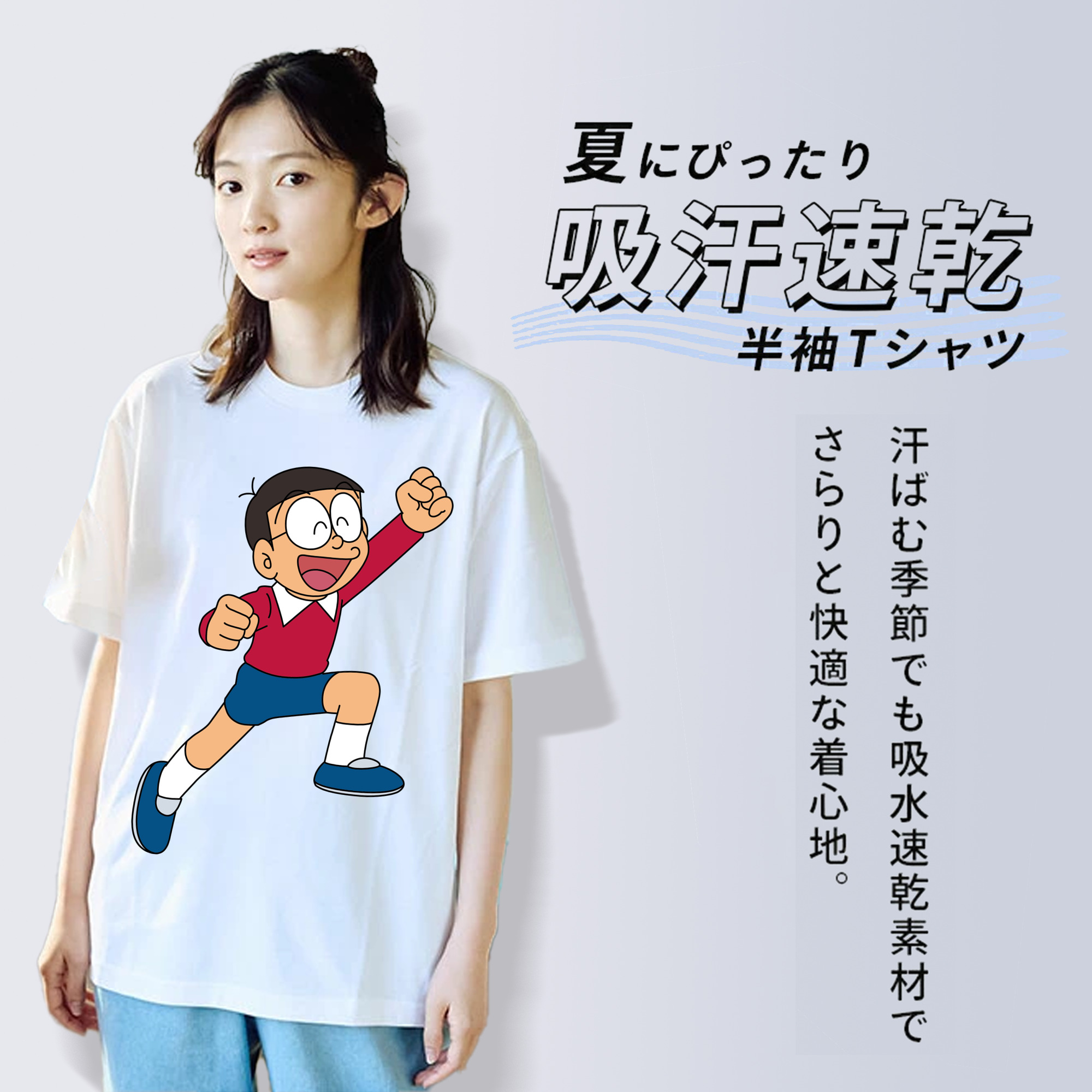 ドラえもん 野比 のび太 Doraemon Nobita Nobi レディースカジュアルプリントTシャツ（綿100％）