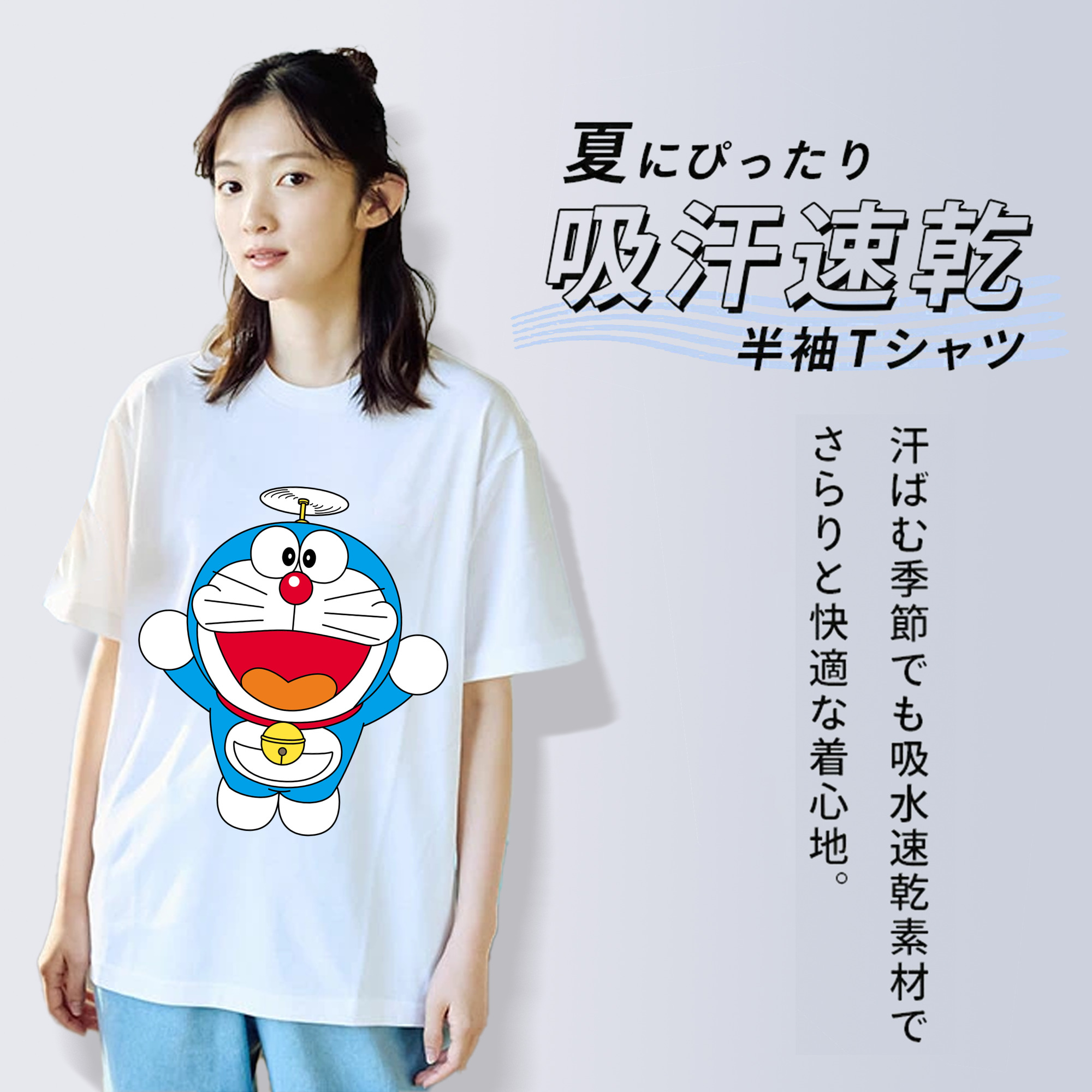 ドラえもん Doraemon レディースカジュアルプリントTシャツ（綿100％）