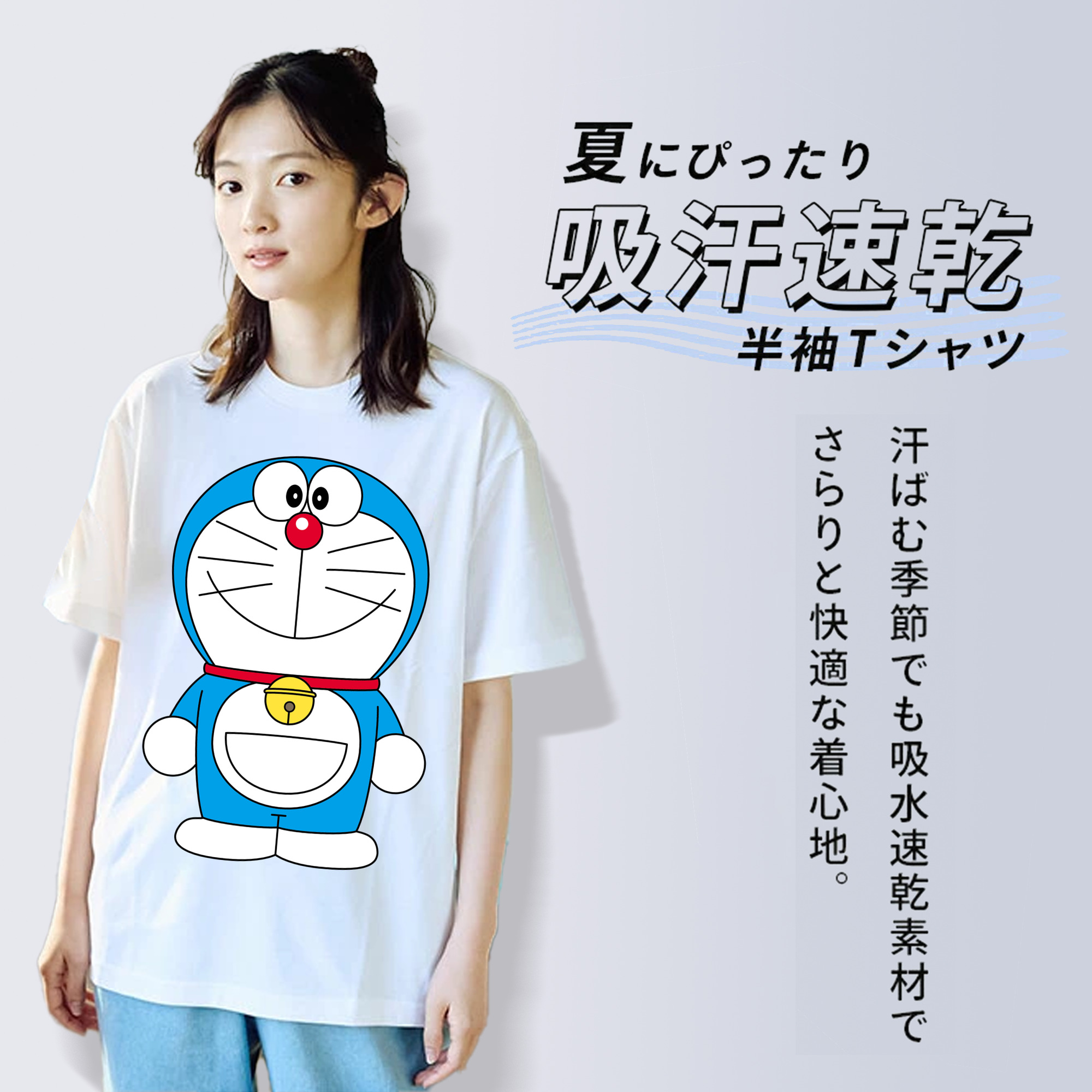 ドラえもん Doraemon レディースカジュアルプリントTシャツ（綿100％）