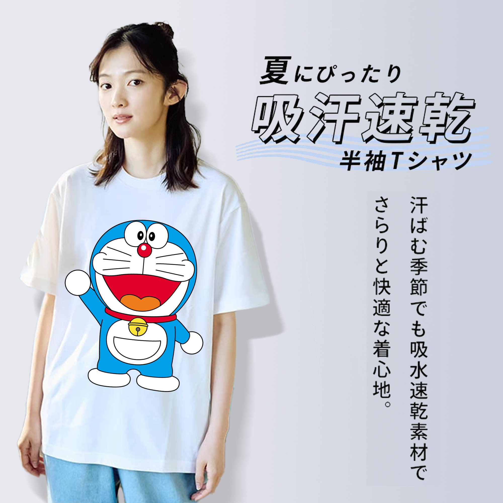 ドラえもん Doraemon レディースカジュアルプリントTシャツ（綿100％）