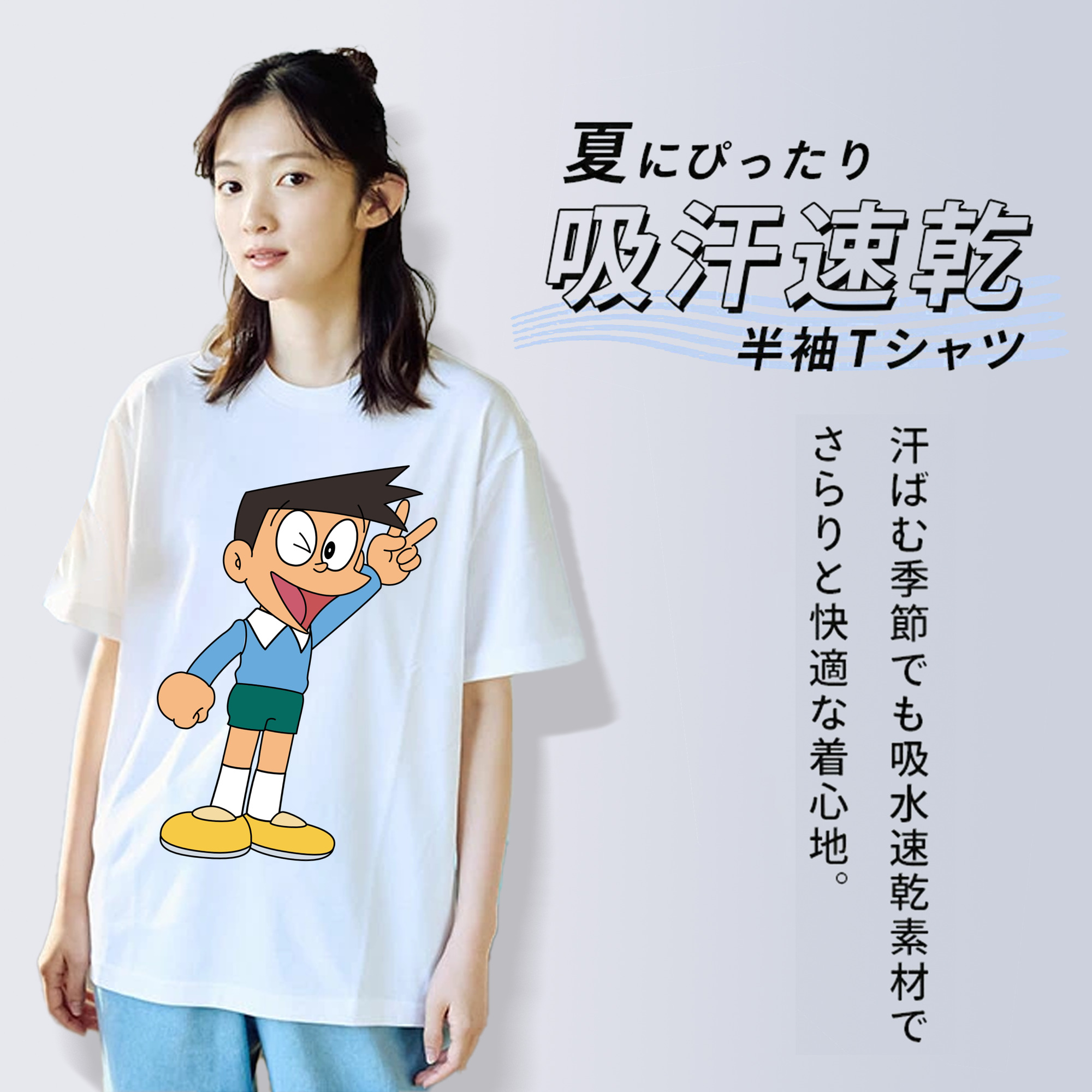 ドラえもん 骨川 スネ夫 Doraemon Honekawa Suneo レディースカジュアルプリントTシャツ（綿100％）