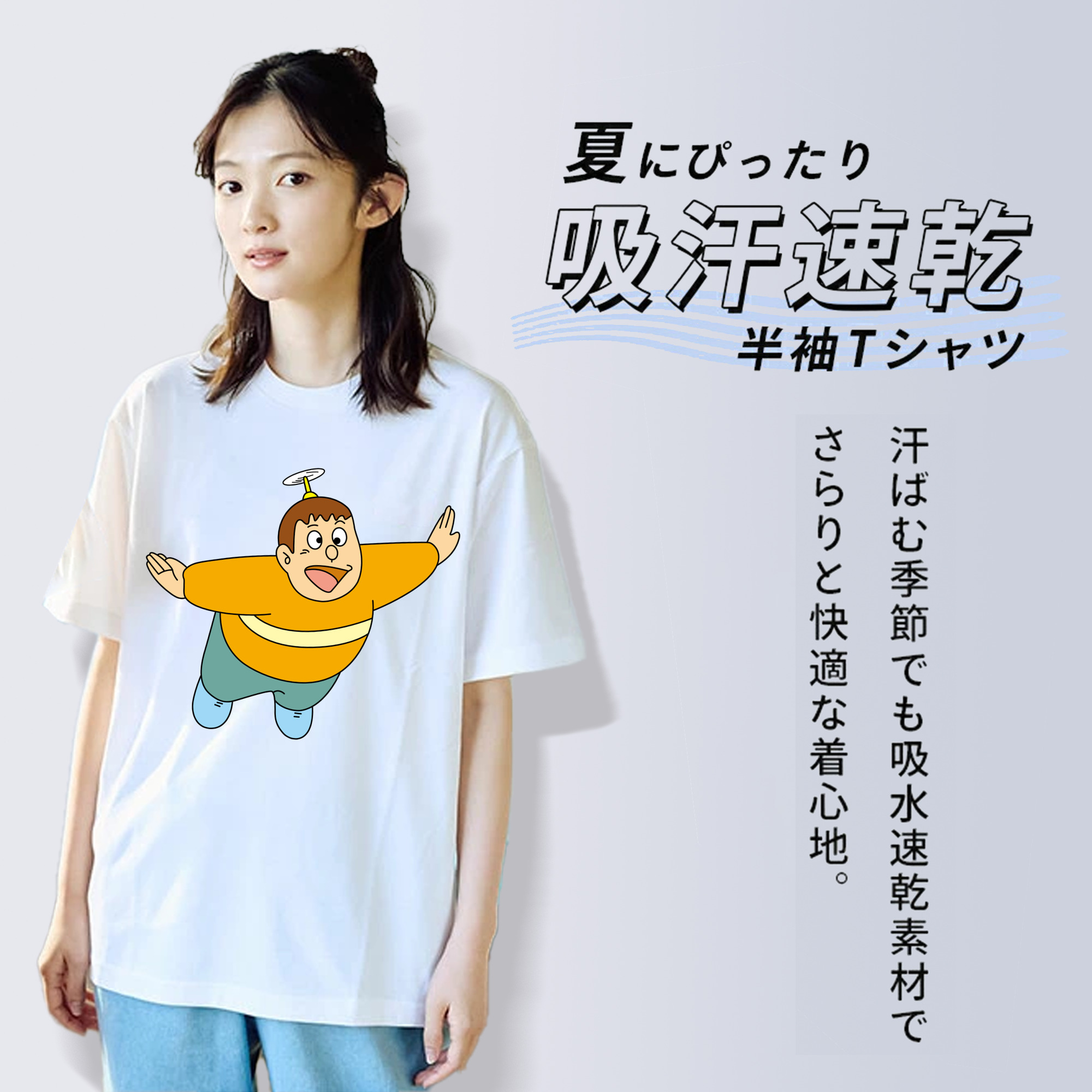 ドラえもん 剛田武 Doraemon Gouta Takeshi レディースカジュアルプリントTシャツ（綿100％）