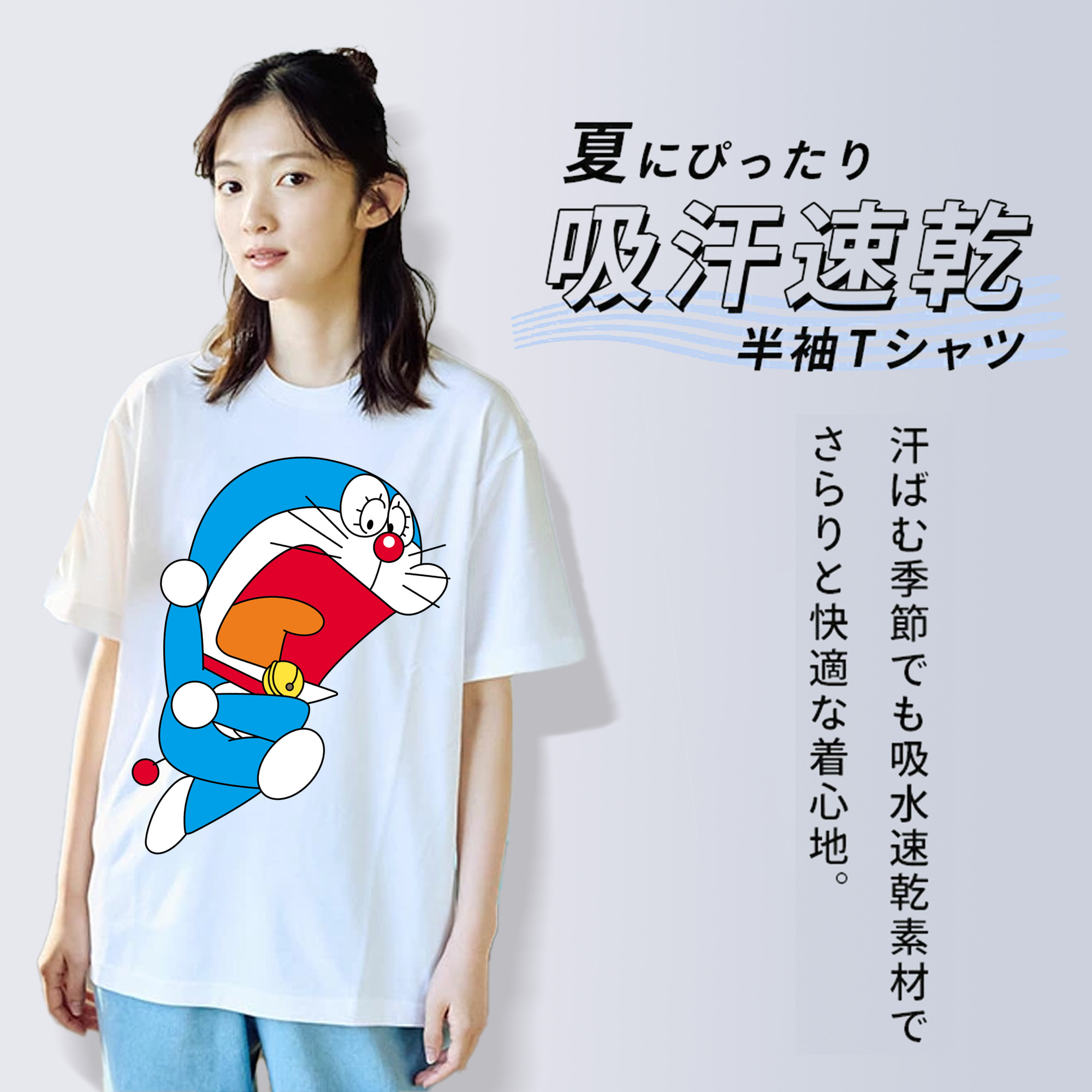 ドラえもん Doraemon レディースカジュアルプリントTシャツ（綿100％）