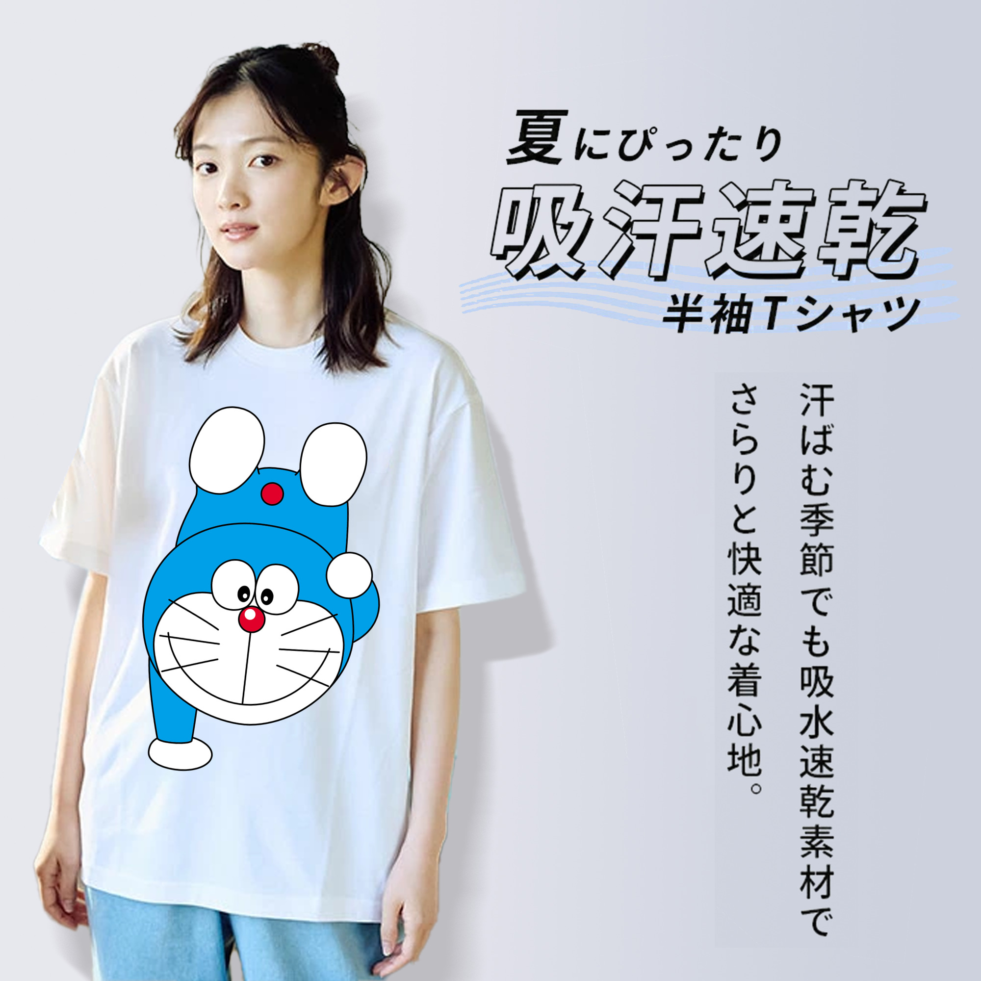 ドラえもん Doraemon レディースカジュアルプリントTシャツ（綿100％）