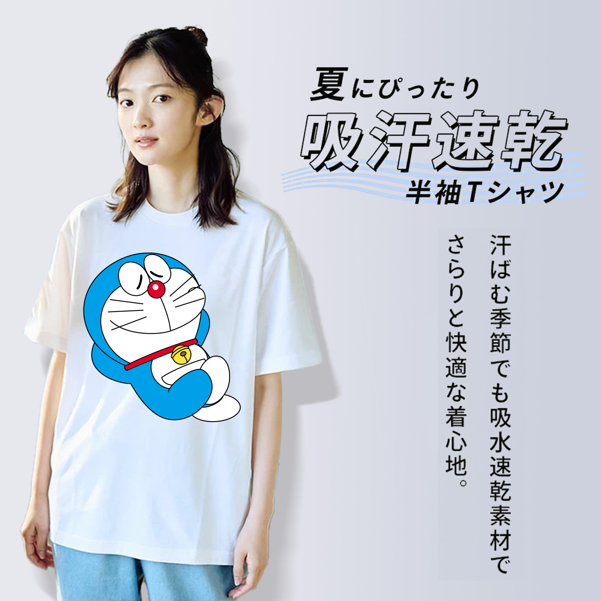ドラえもん Doraemon レディースカジュアルプリントTシャツ（綿100％）