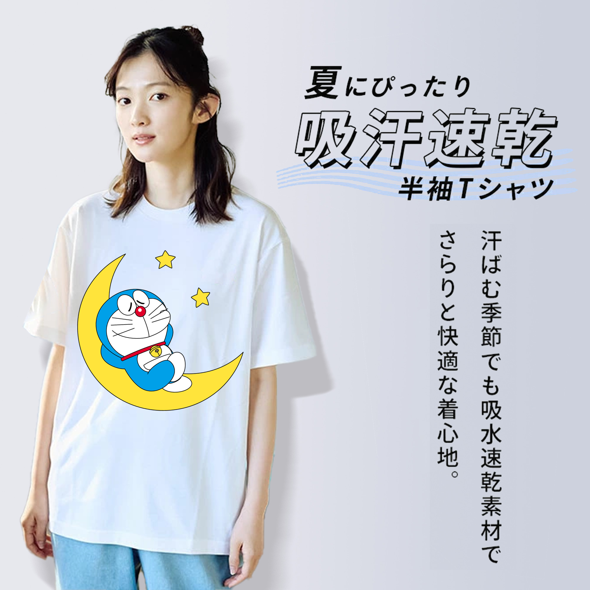 ドラえもん Doraemon レディースカジュアルプリントTシャツ（綿100％）