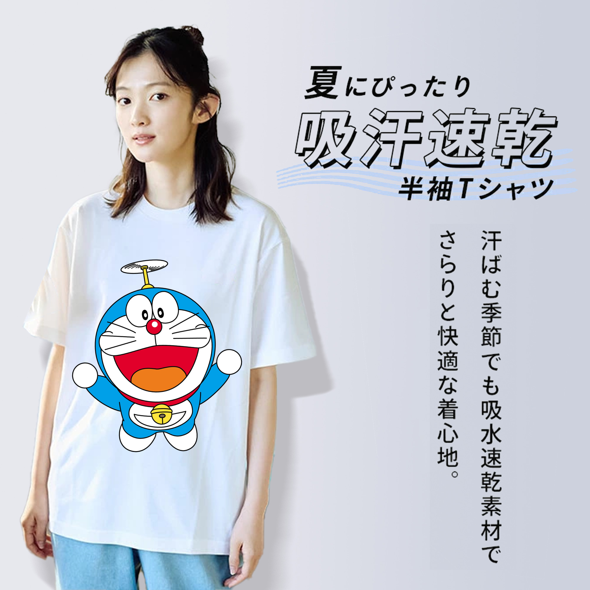 ドラえもん Doraemon レディースカジュアルプリントTシャツ（綿100％）