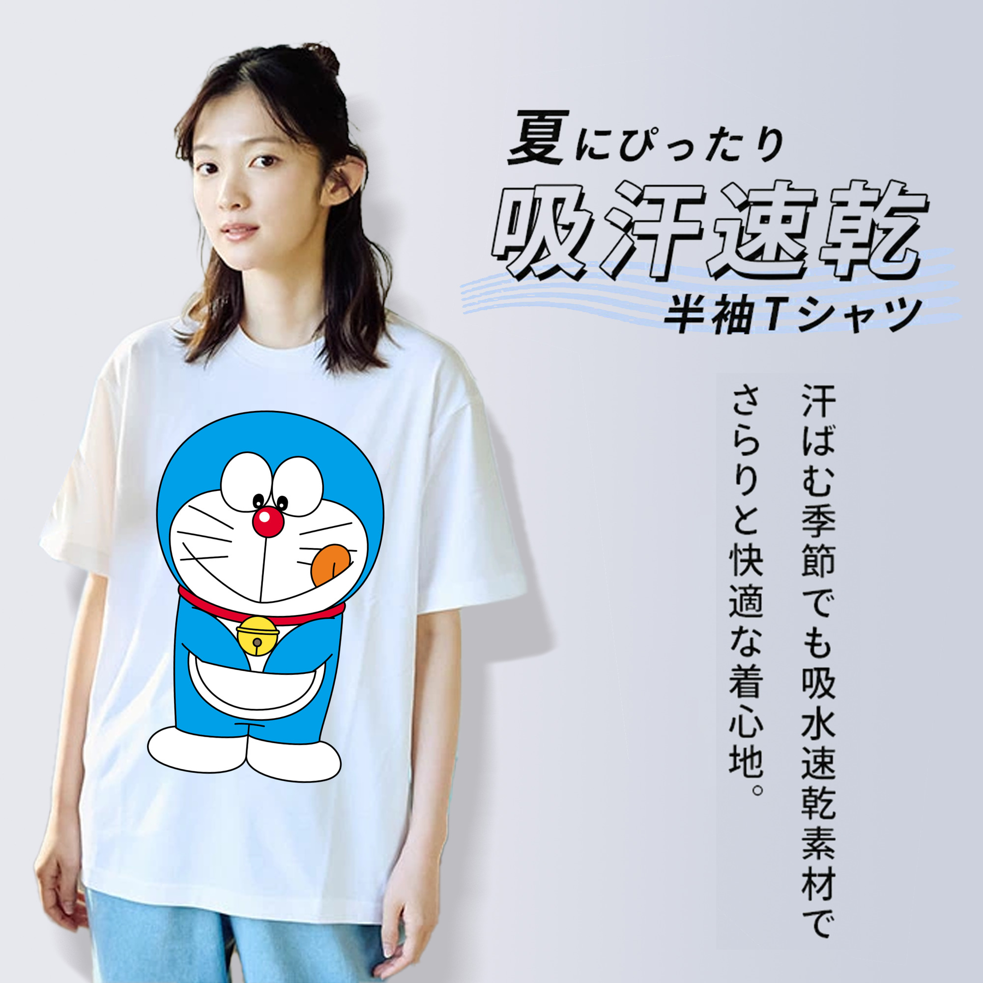ドラえもん Doraemon レディースカジュアルプリントTシャツ（綿100％）