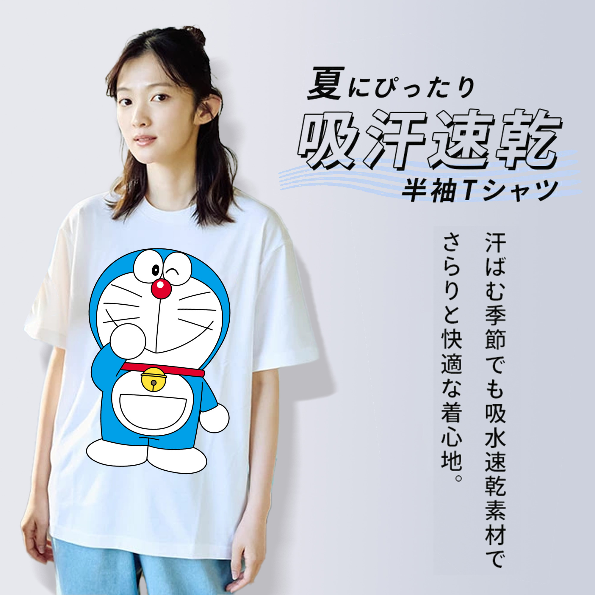 ドラえもん Doraemon レディースカジュアルプリントTシャツ（綿100％）