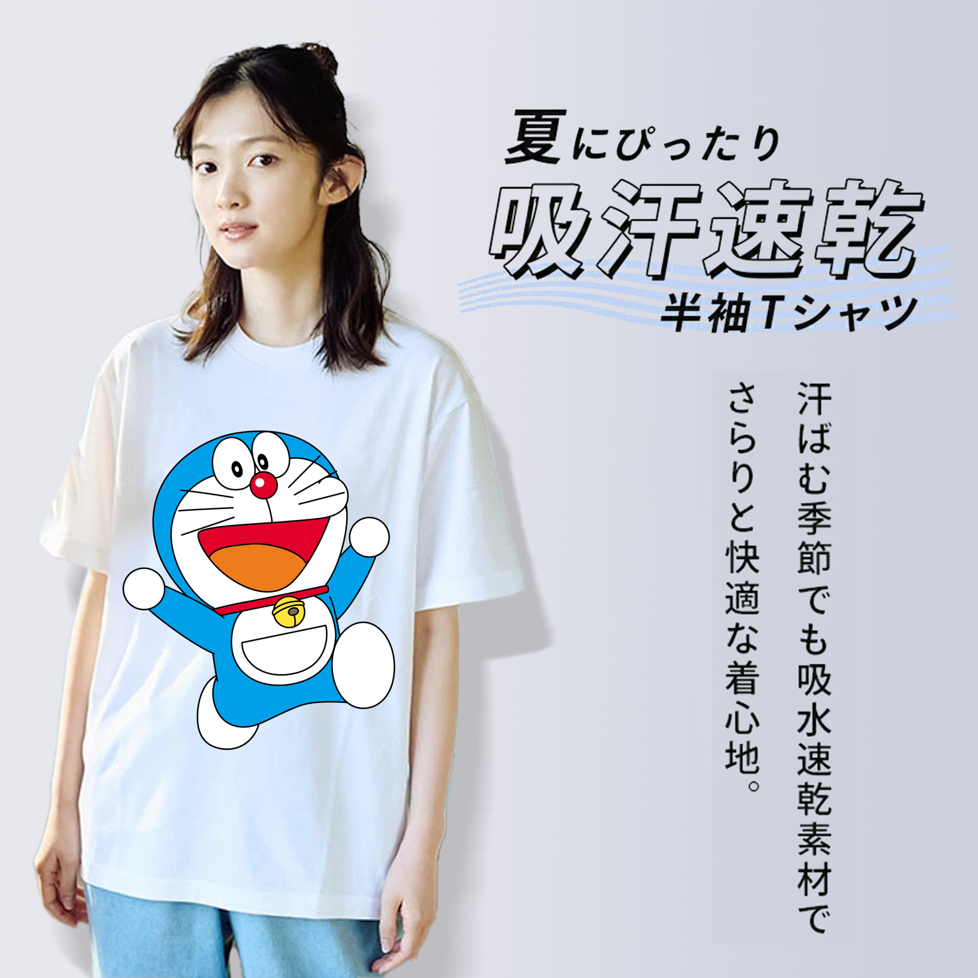 ドラえもん Doraemon レディースカジュアルプリントTシャツ（綿100％）