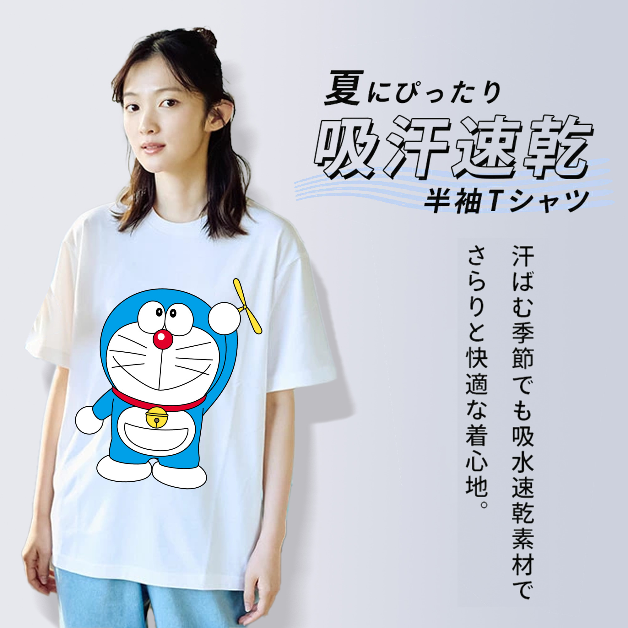 ドラえもん Doraemon レディースカジュアルプリントTシャツ（綿100％）