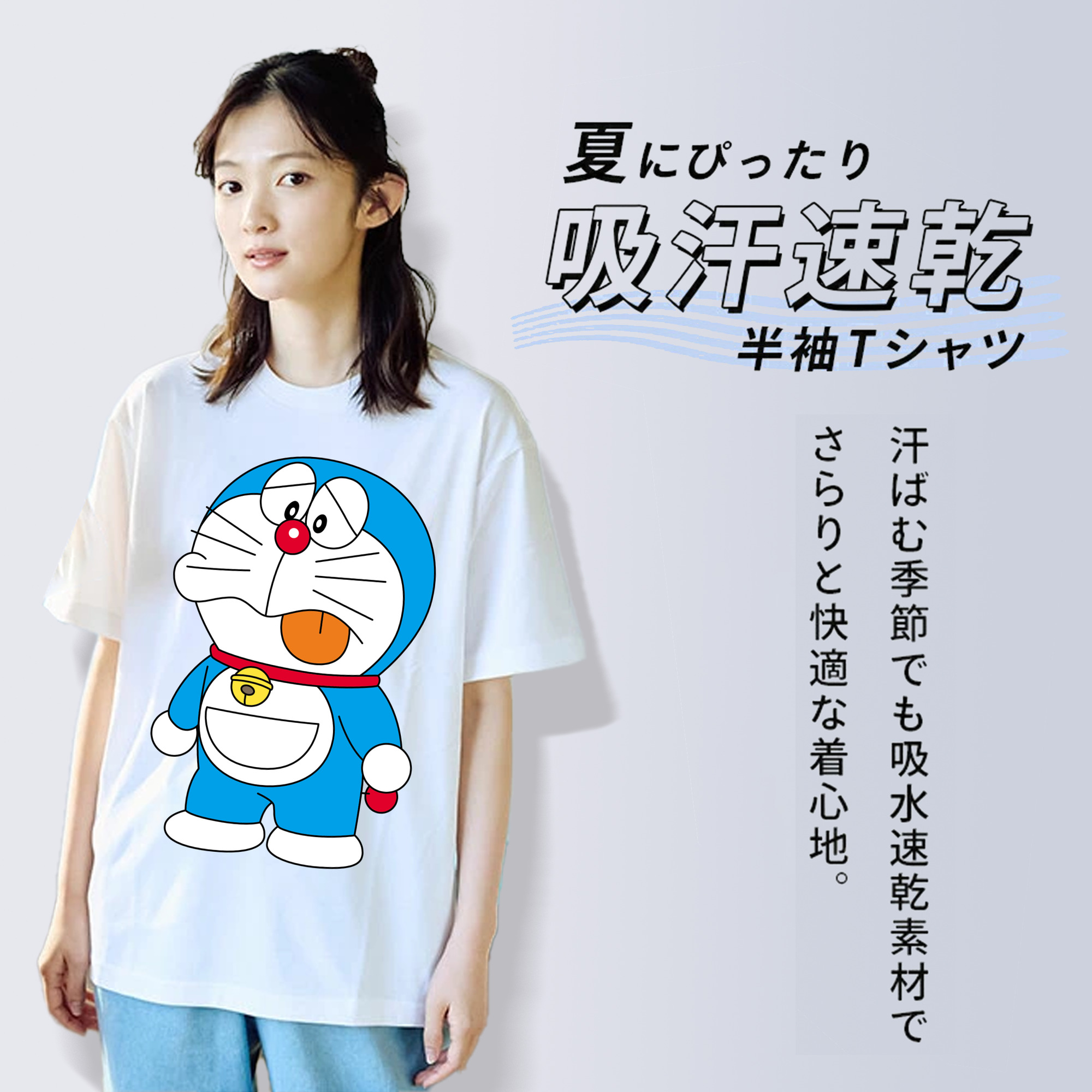 ドラえもん Doraemon レディースカジュアルプリントTシャツ（綿100％）