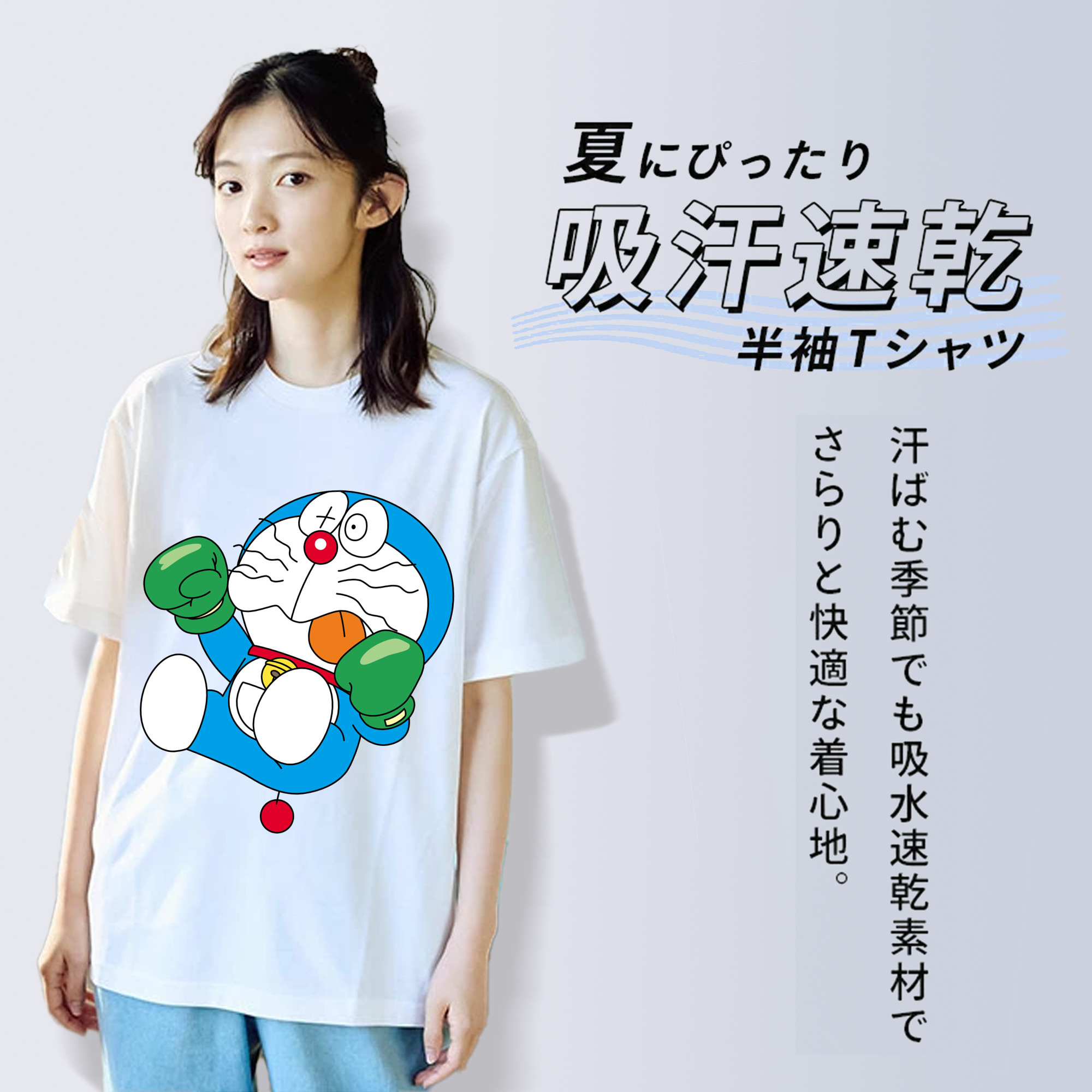 ドラえもん Doraemon レディースカジュアルプリントTシャツ（綿100％）