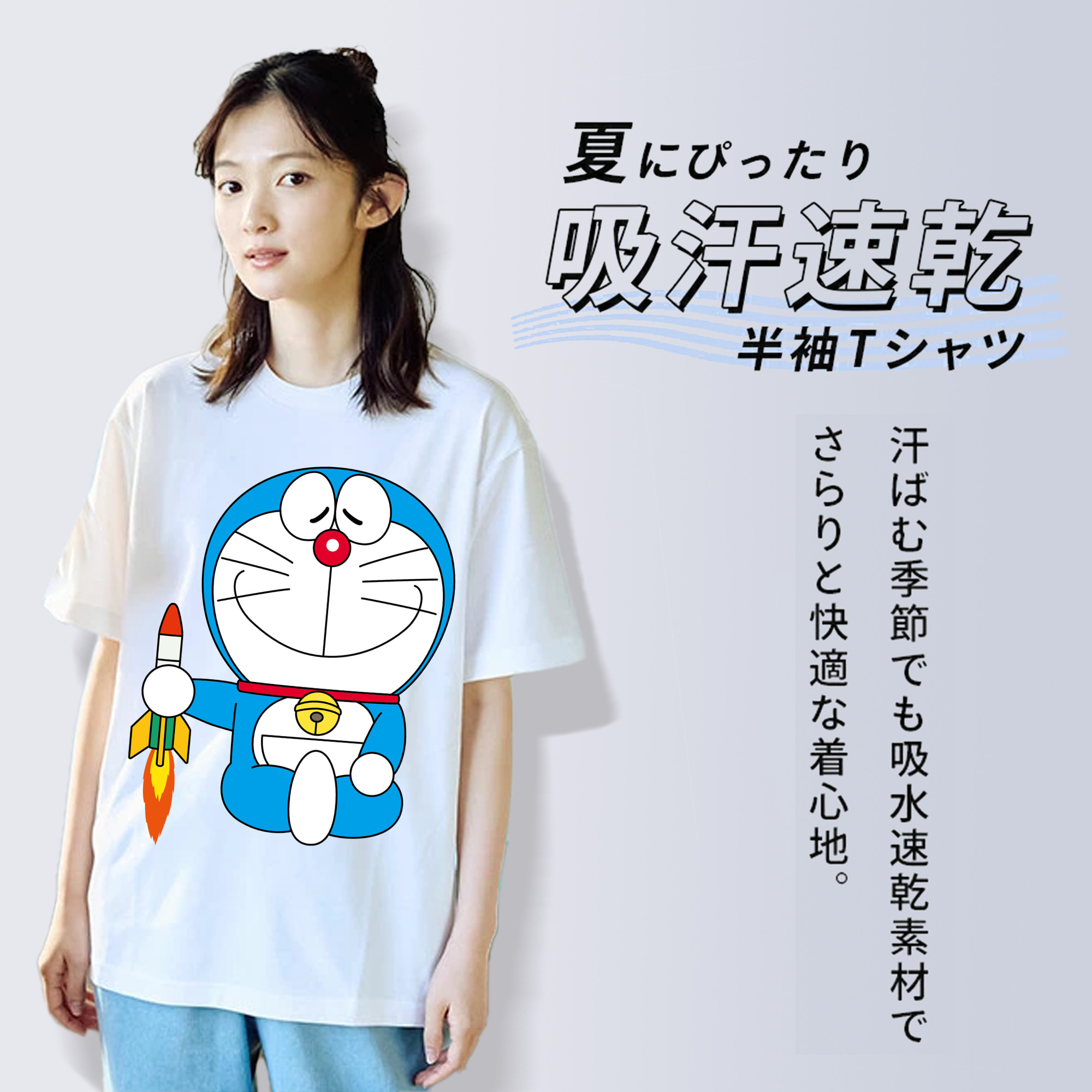 ドラえもん Doraemon レディースカジュアルプリントTシャツ（綿100％）
