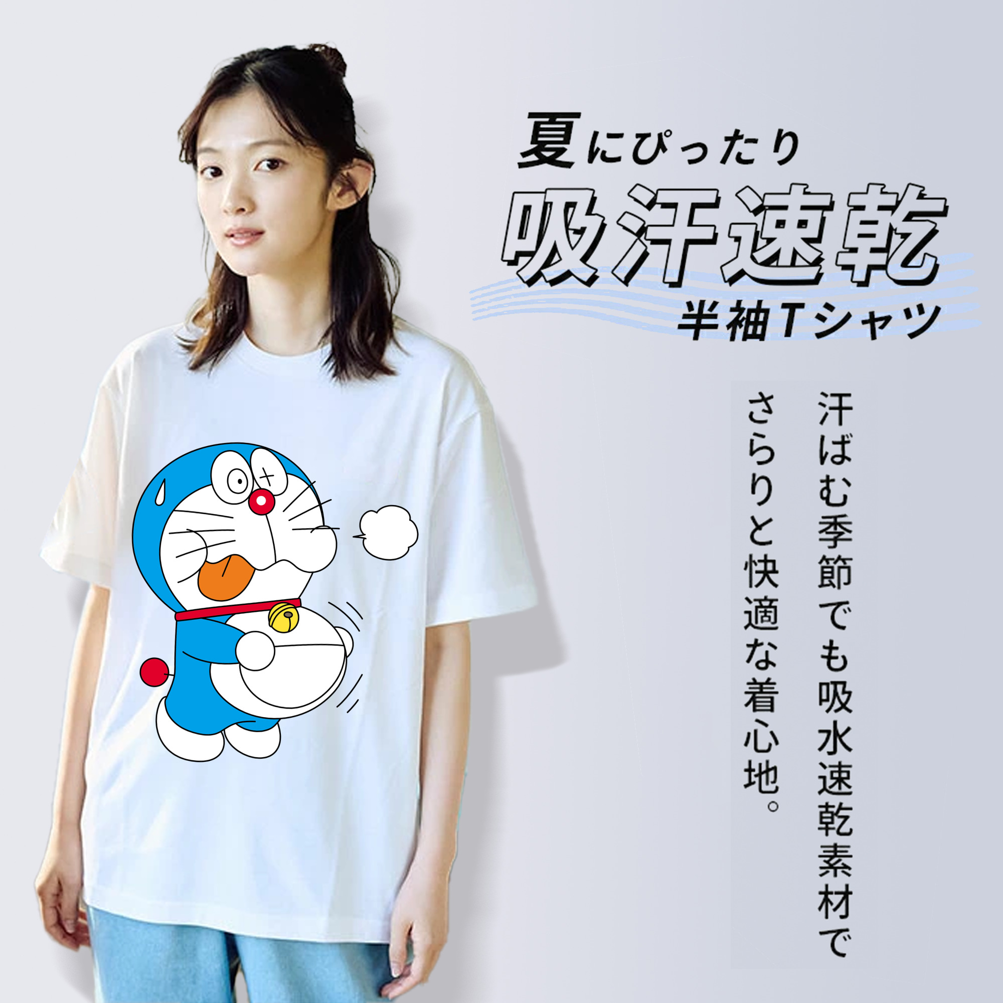 ドラえもん Doraemon レディースカジュアルプリントTシャツ（綿100％）