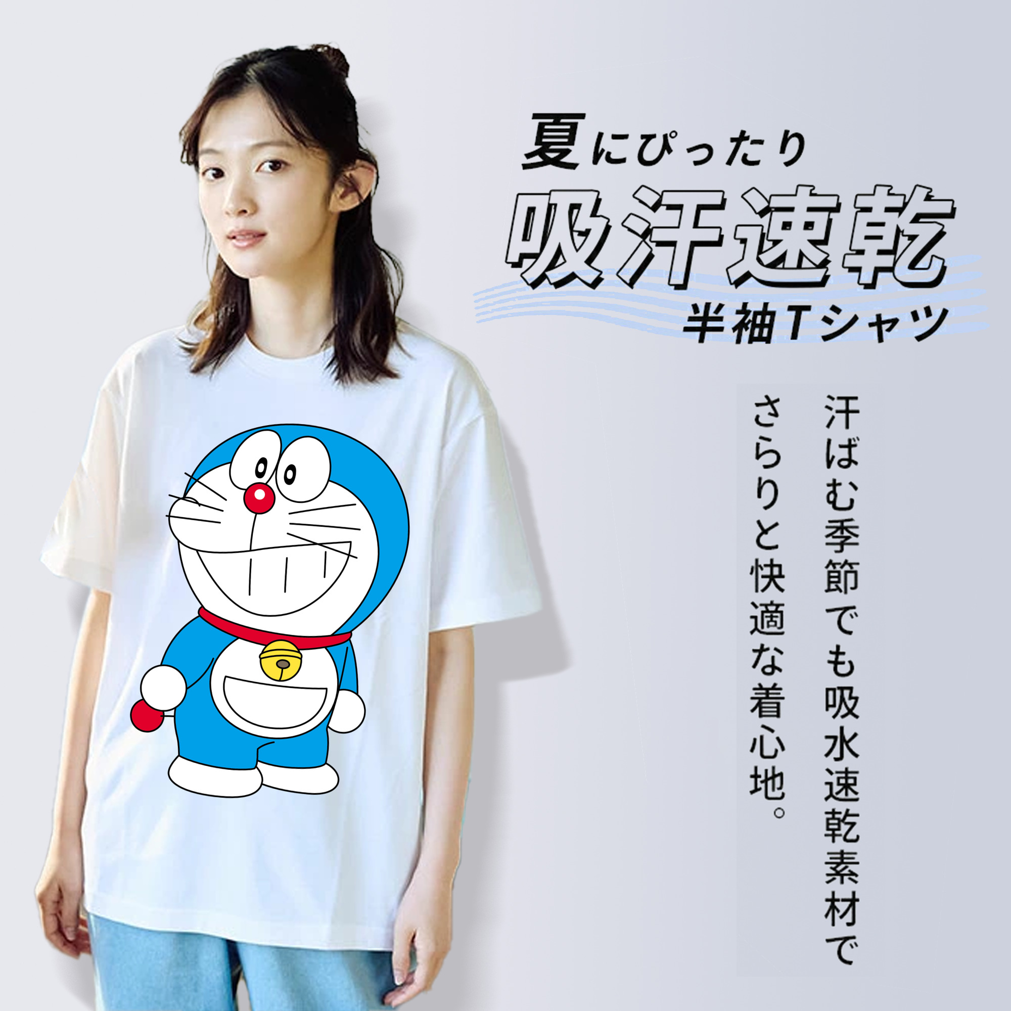 ドラえもん Doraemon レディースカジュアルプリントTシャツ（綿100％）