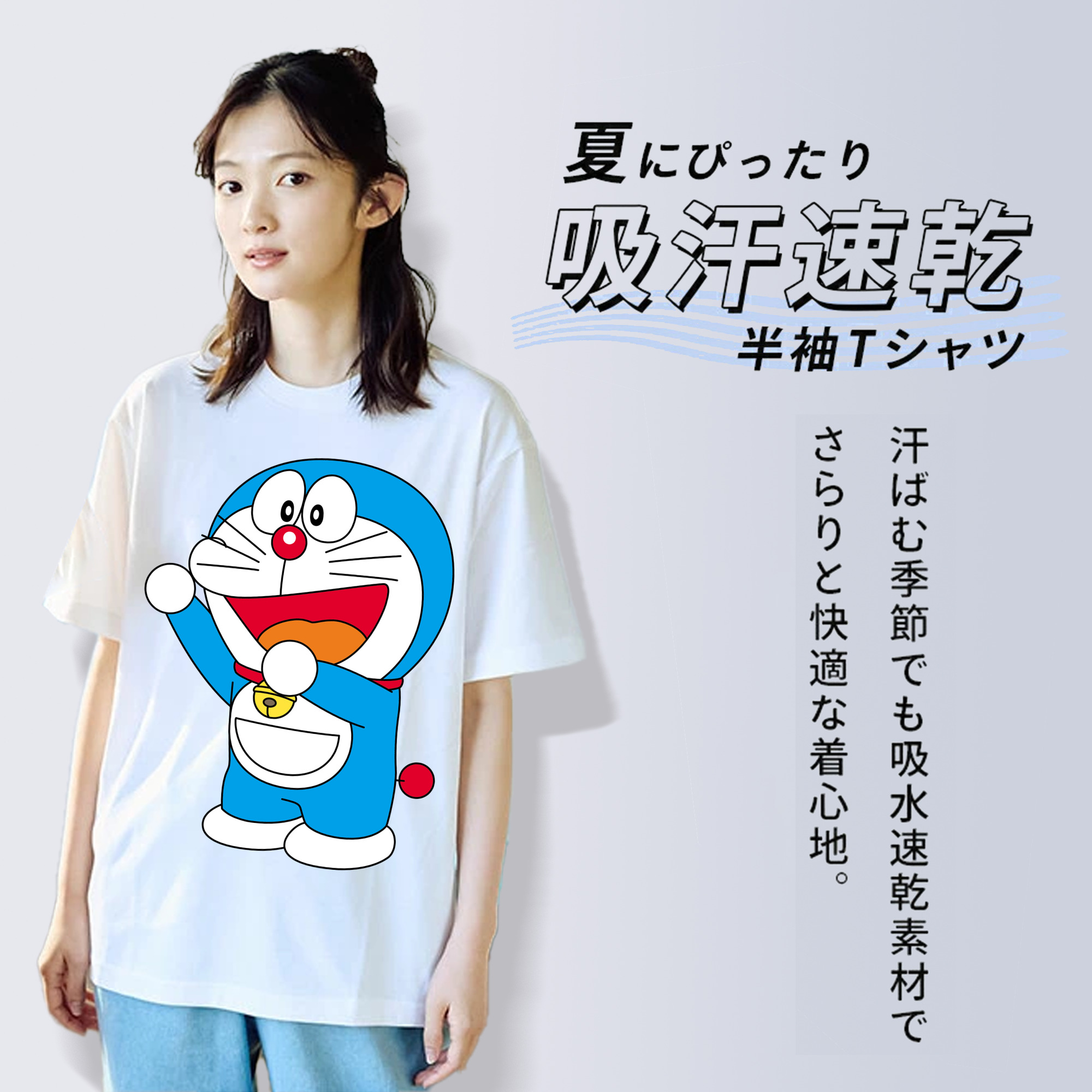 ドラえもん Doraemon レディースカジュアルプリントTシャツ（綿100％）