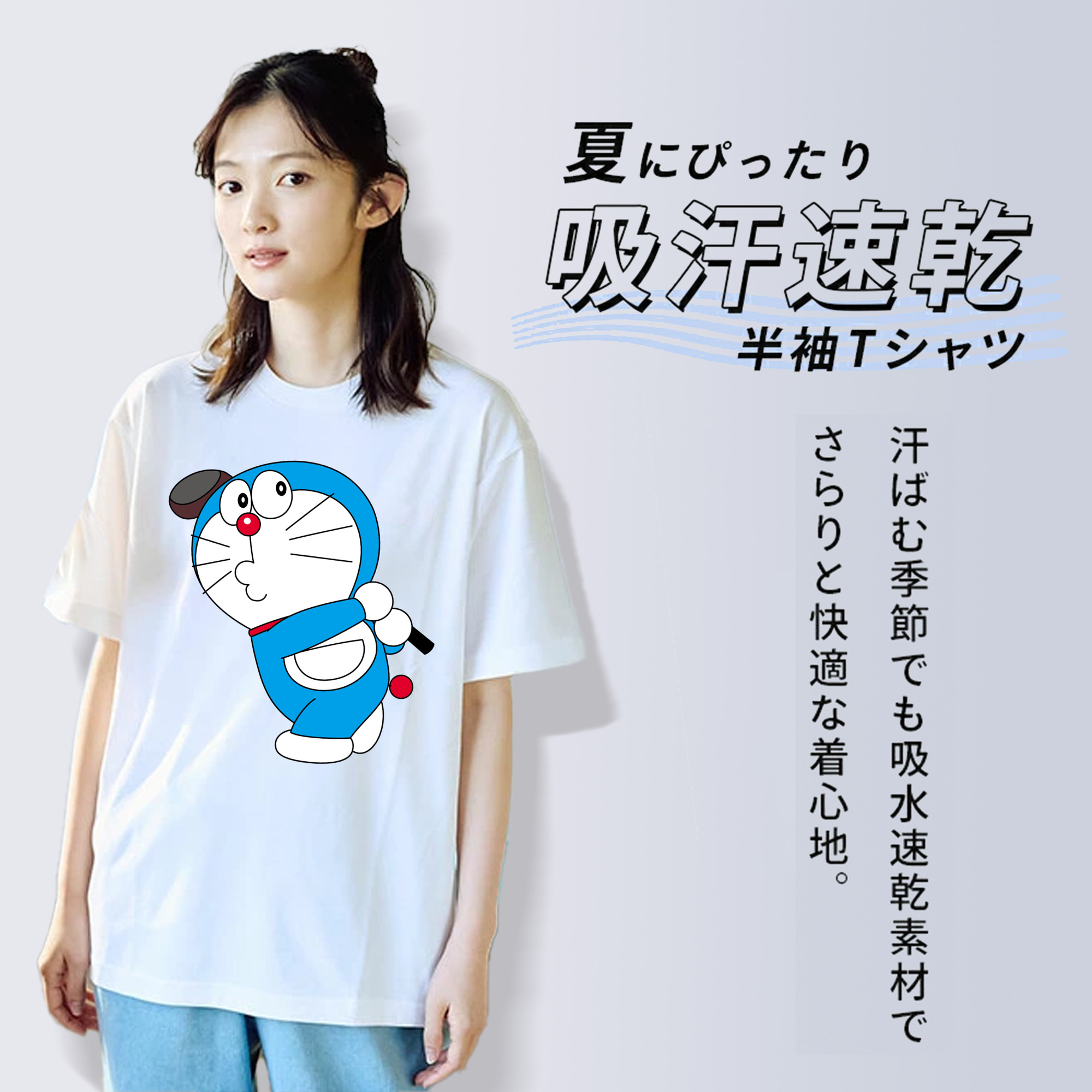 ドラえもん Doraemon レディースカジュアルプリントTシャツ（綿100％）